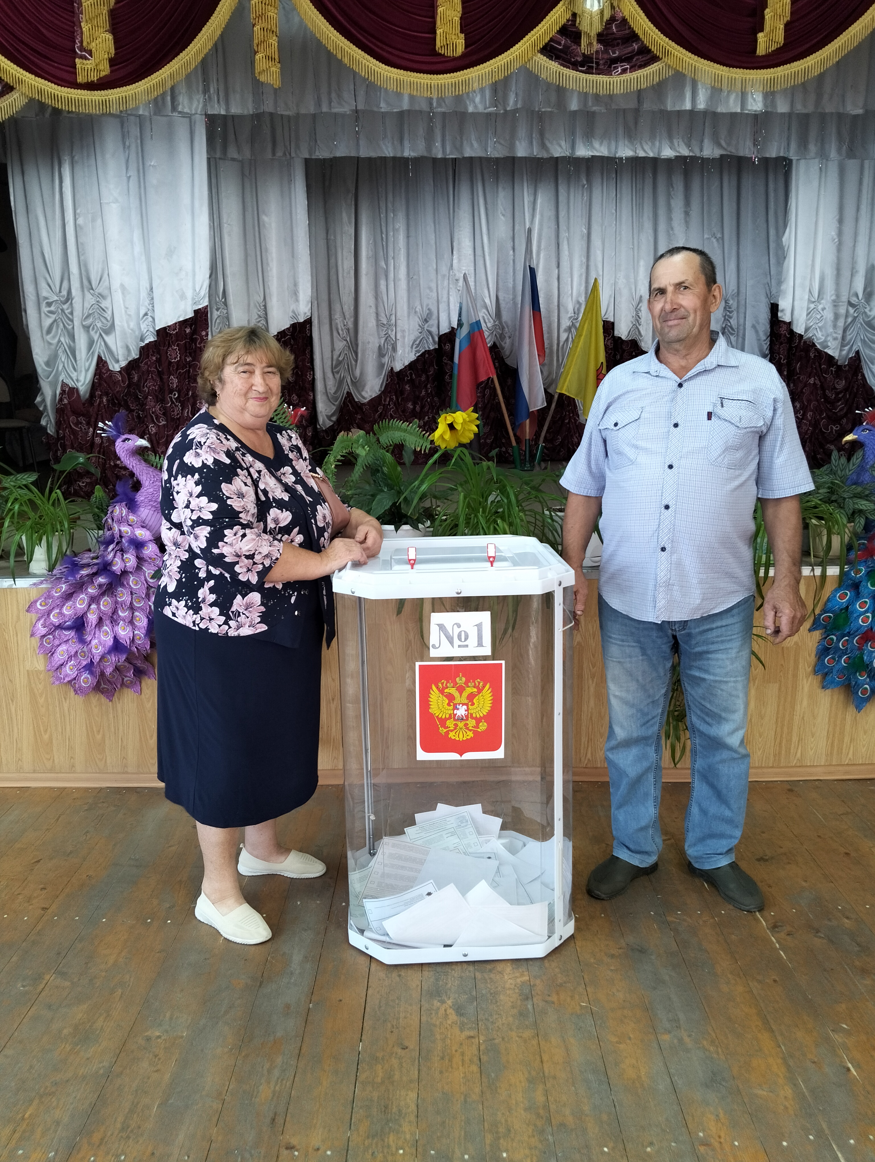 Сообщение — УИК №470, Белгородская область