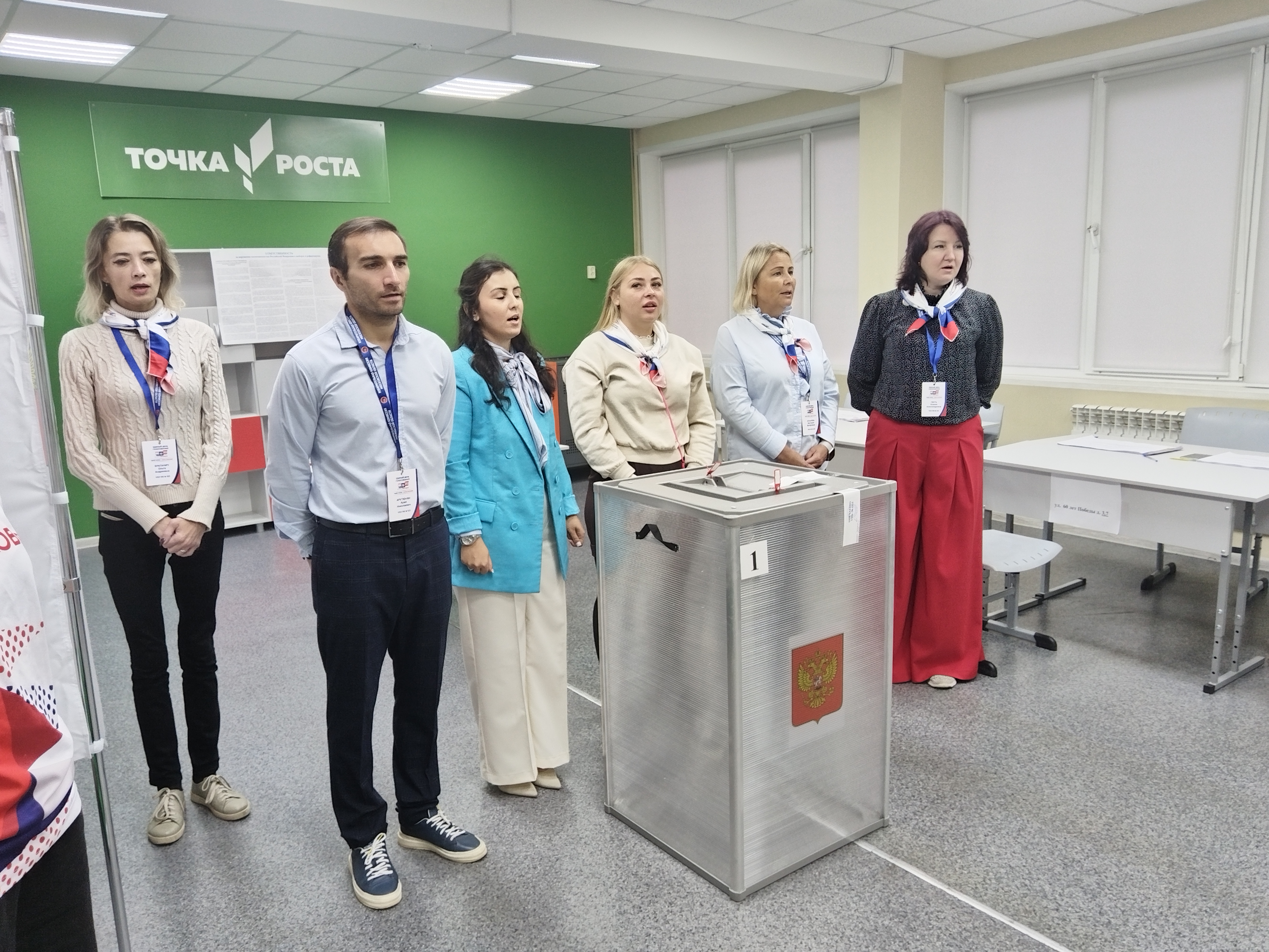 Сообщение — УИК №1525, Московская область