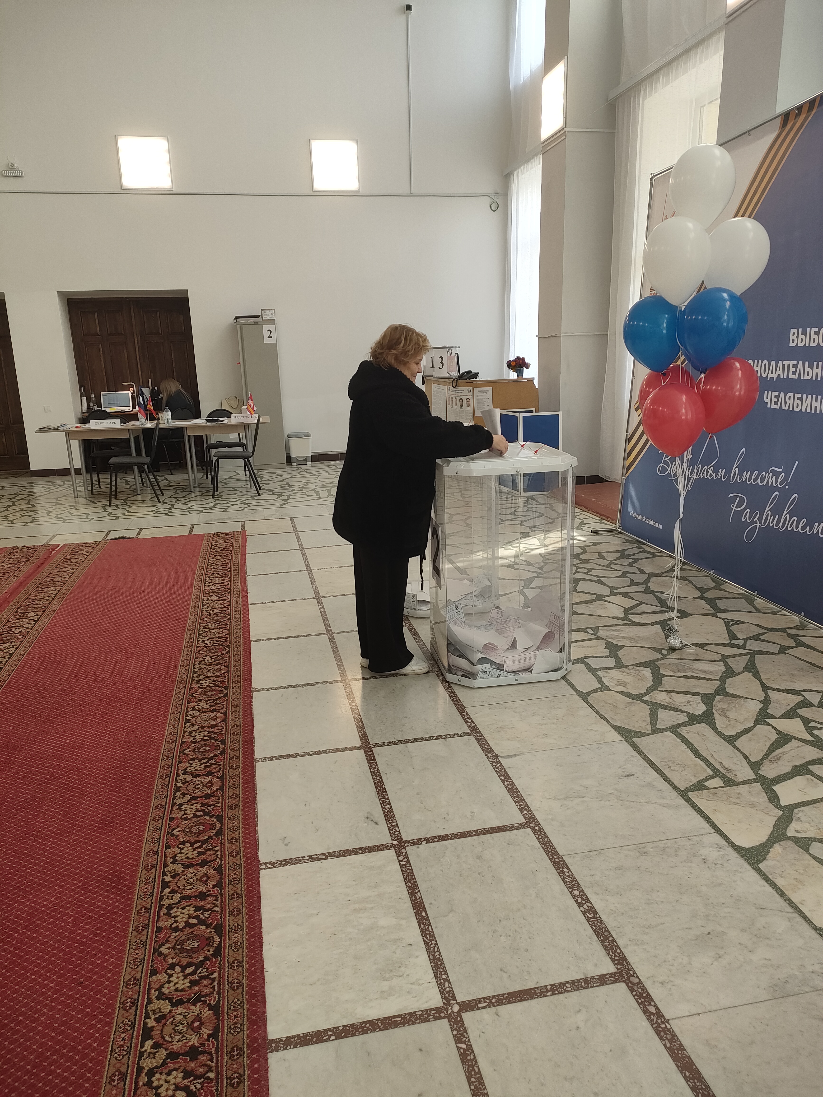Сообщение наблюдателя — УИК №284, Челябинская область