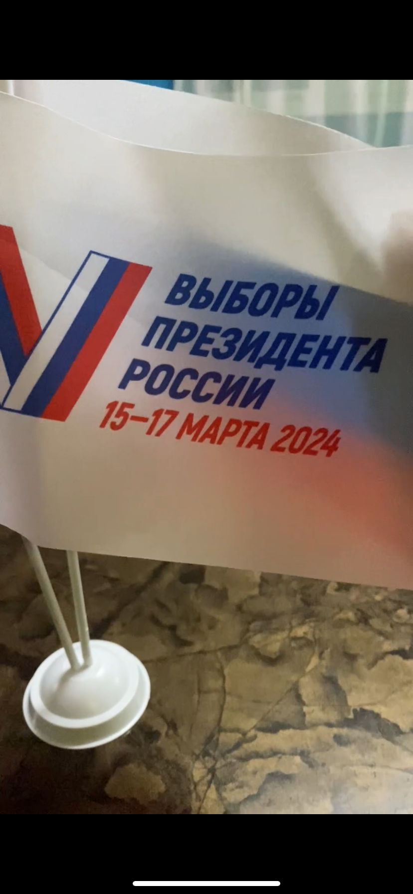 Сообщение наблюдателя — УИК №179, Республика Калмыкия