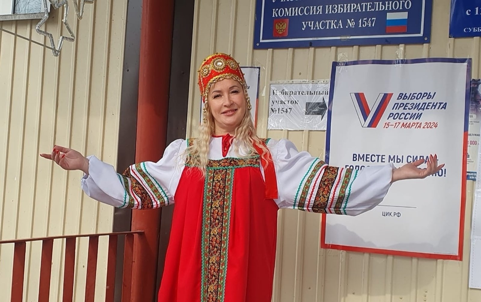 Сообщение наблюдателя — УИК №1547, Иркутская область