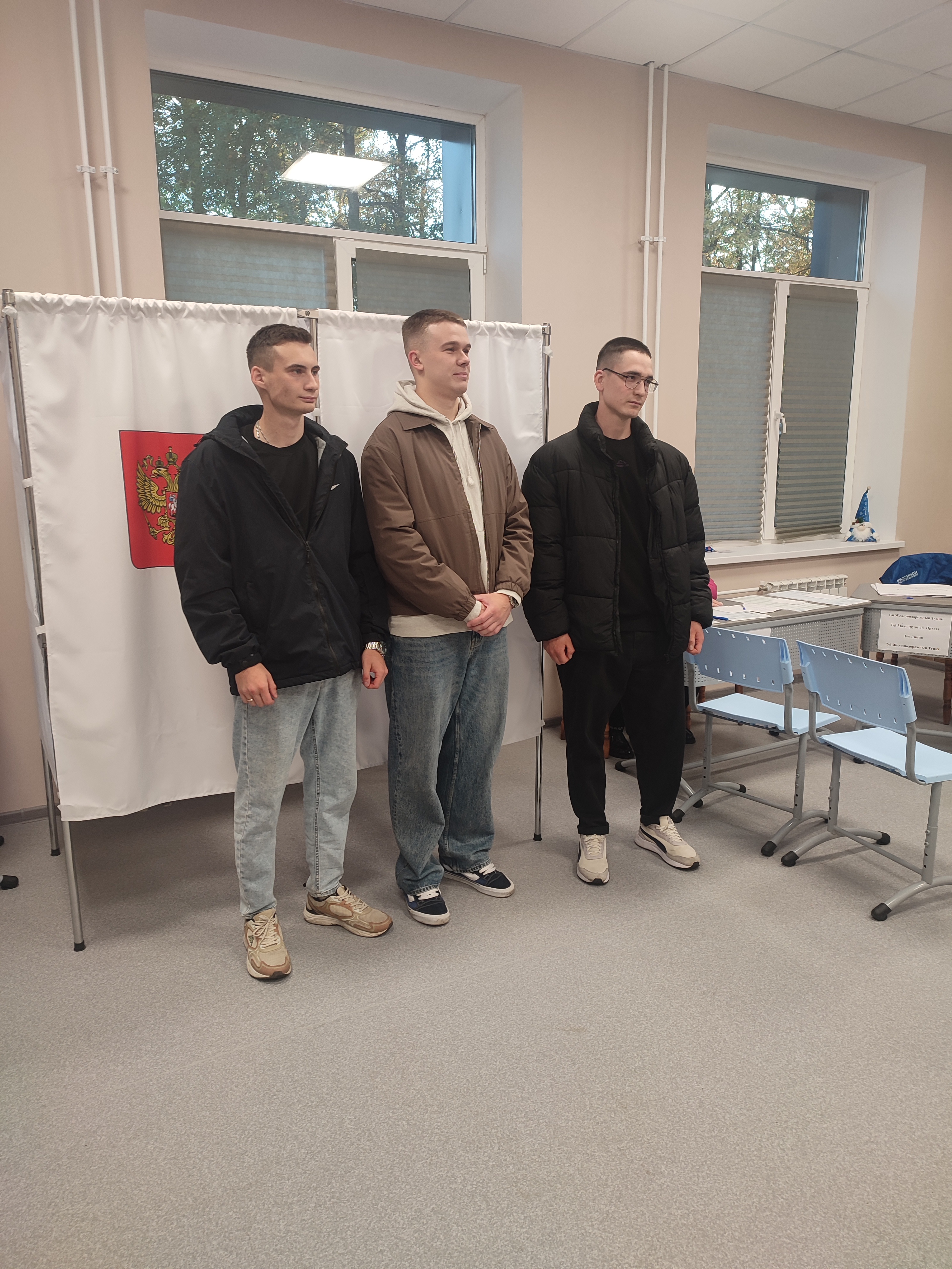 Сообщение — УИК №3425, Московская область