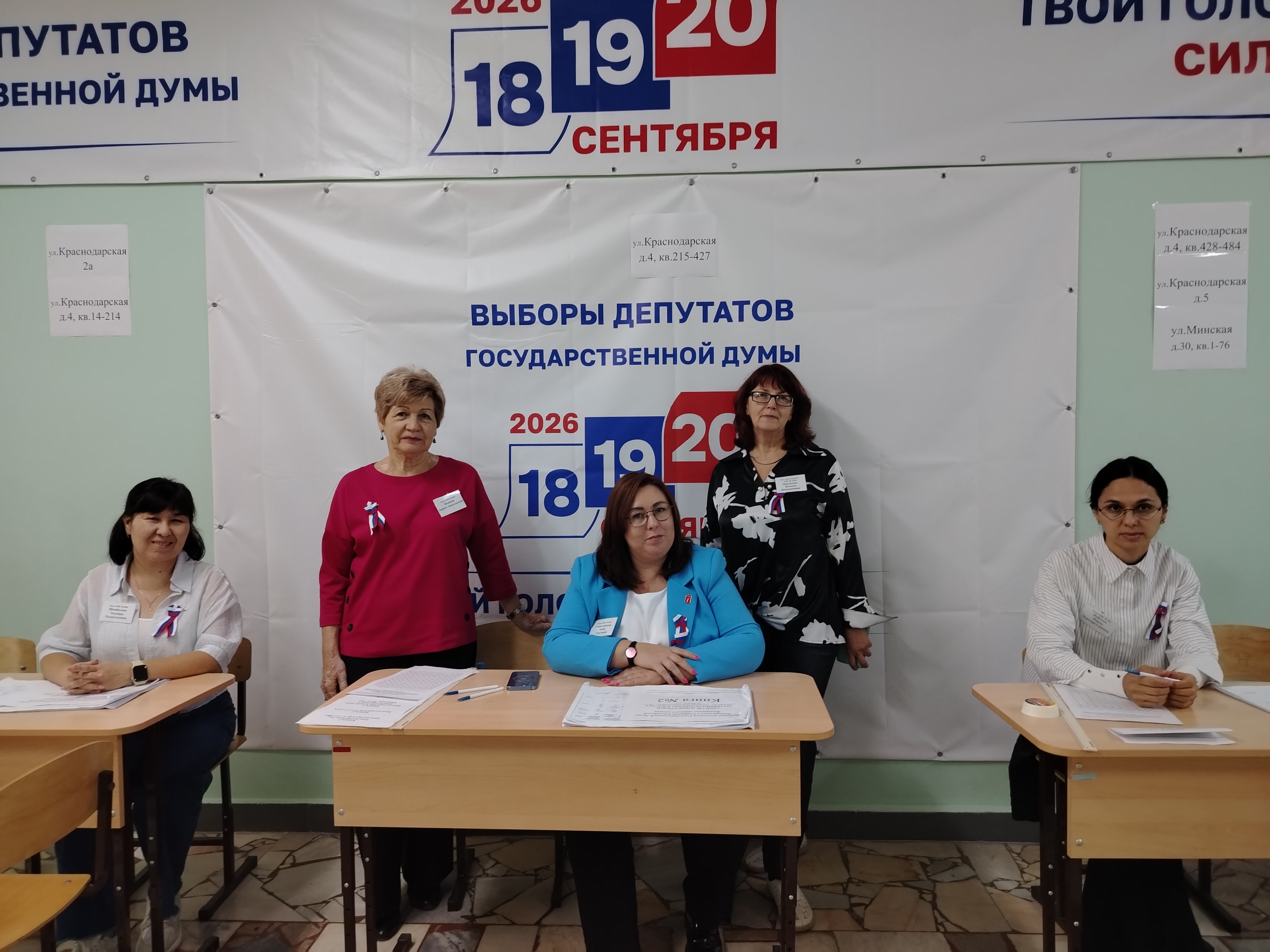 Сообщение — УИК №1606, Саратовская область