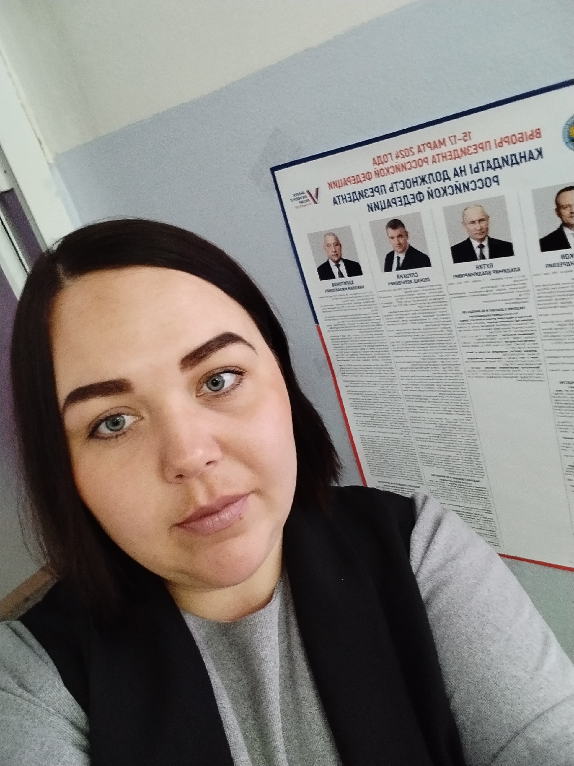 Сообщение наблюдателя — УИК №484, Пензенская область
