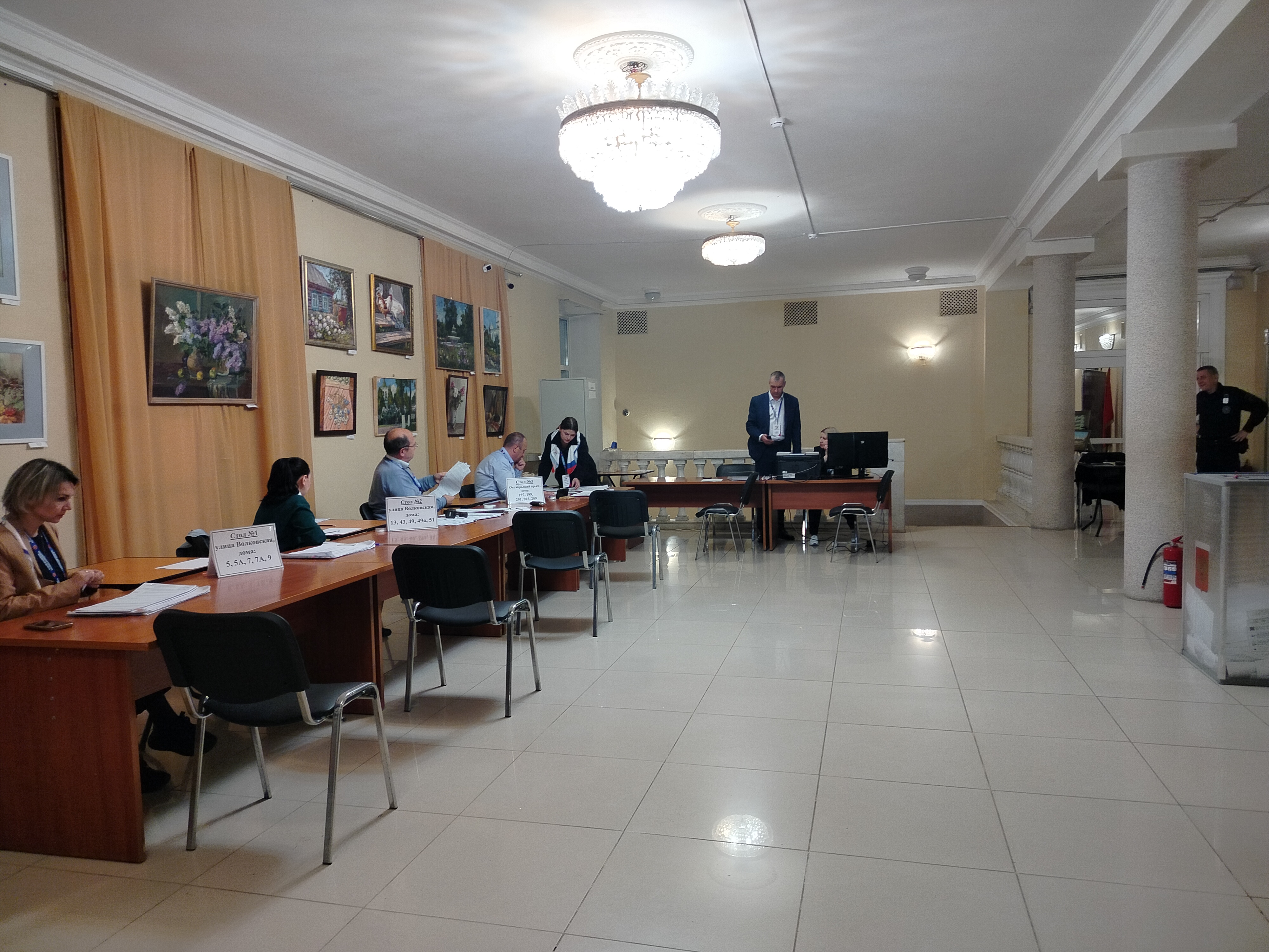 Сообщение — УИК №1461, Московская область