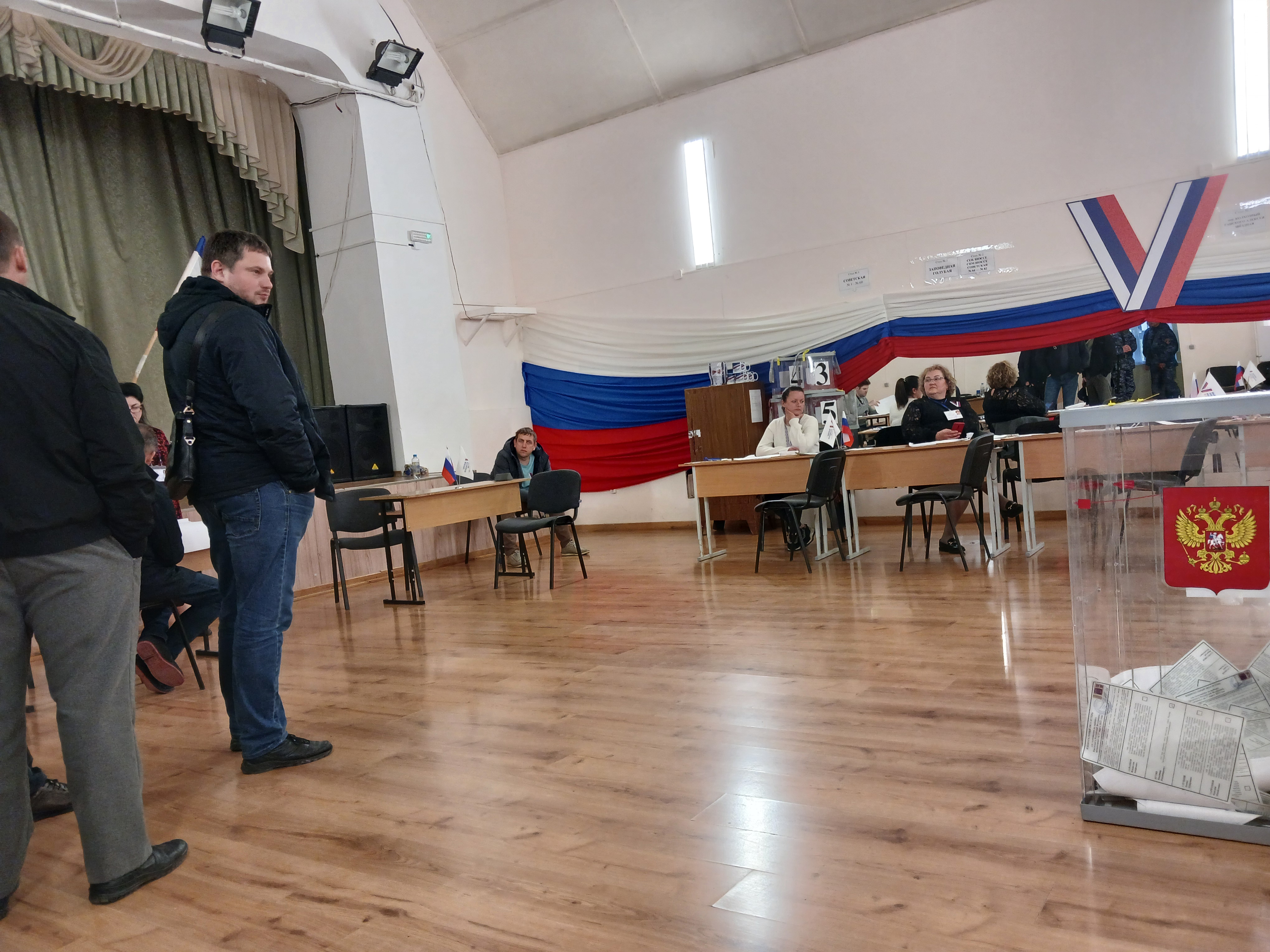 Сообщение наблюдателя — УИК №535, Республика Крым