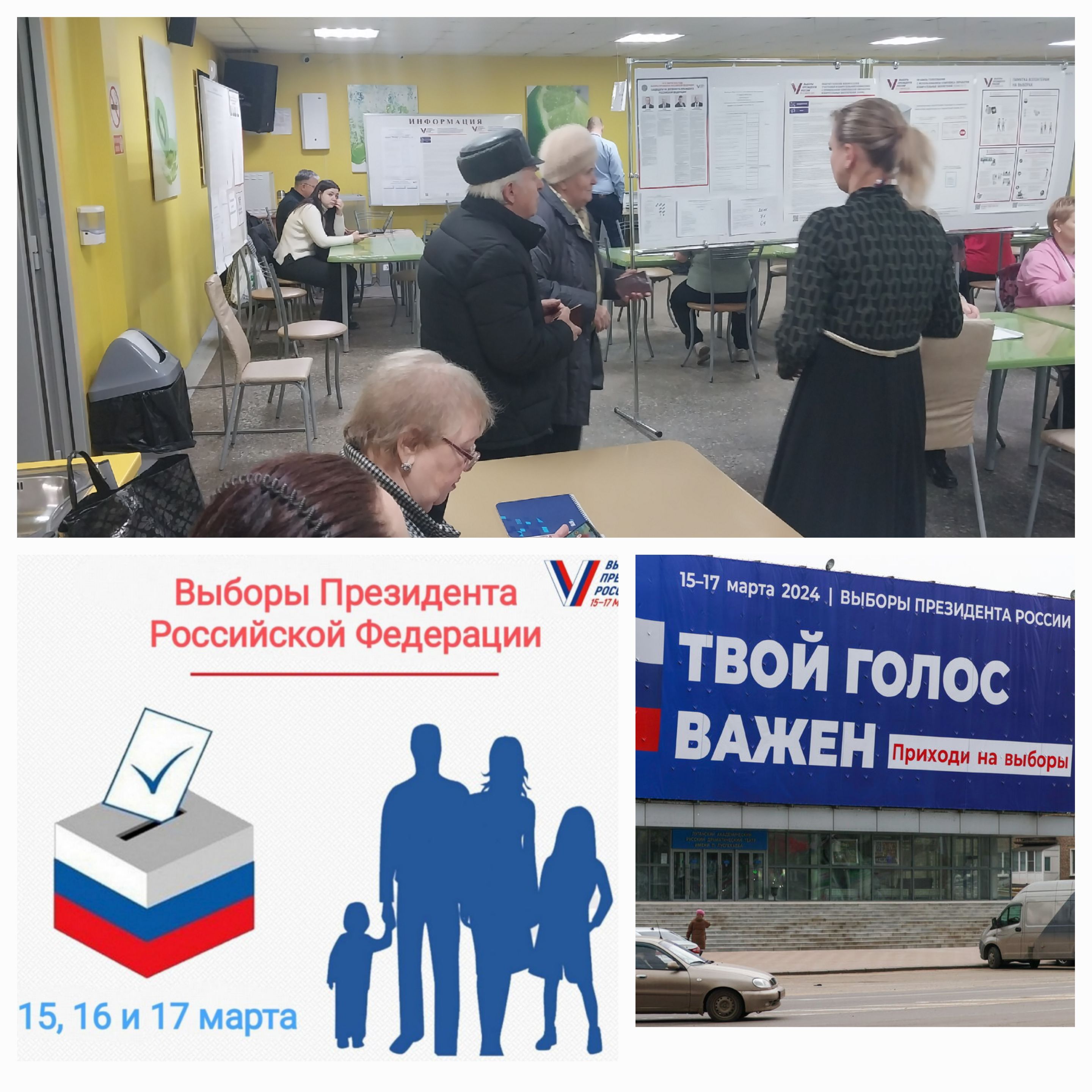 Сообщение наблюдателя — УИК №1154, Новгородская область
