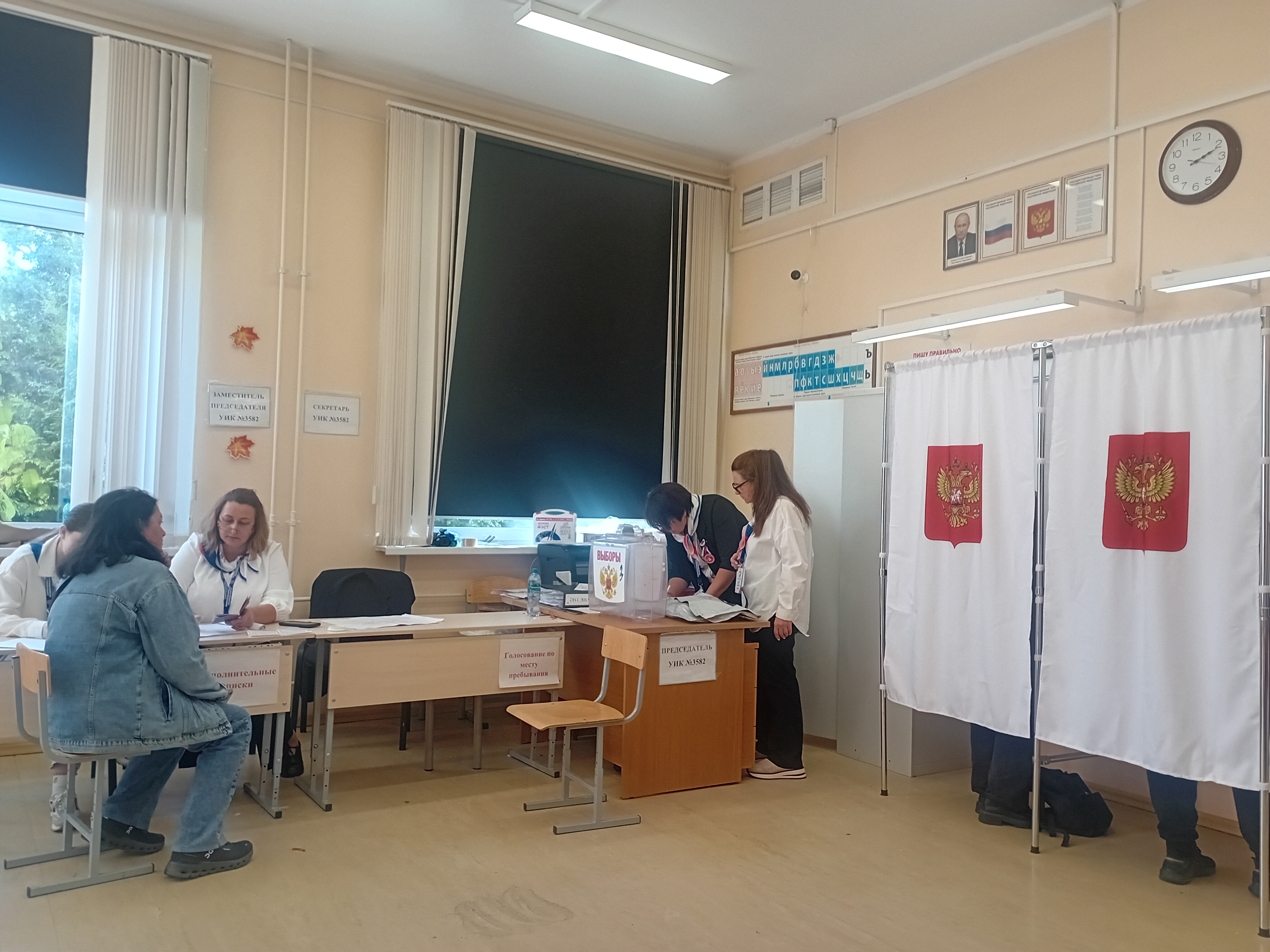 Сообщение — УИК №3583, Московская область