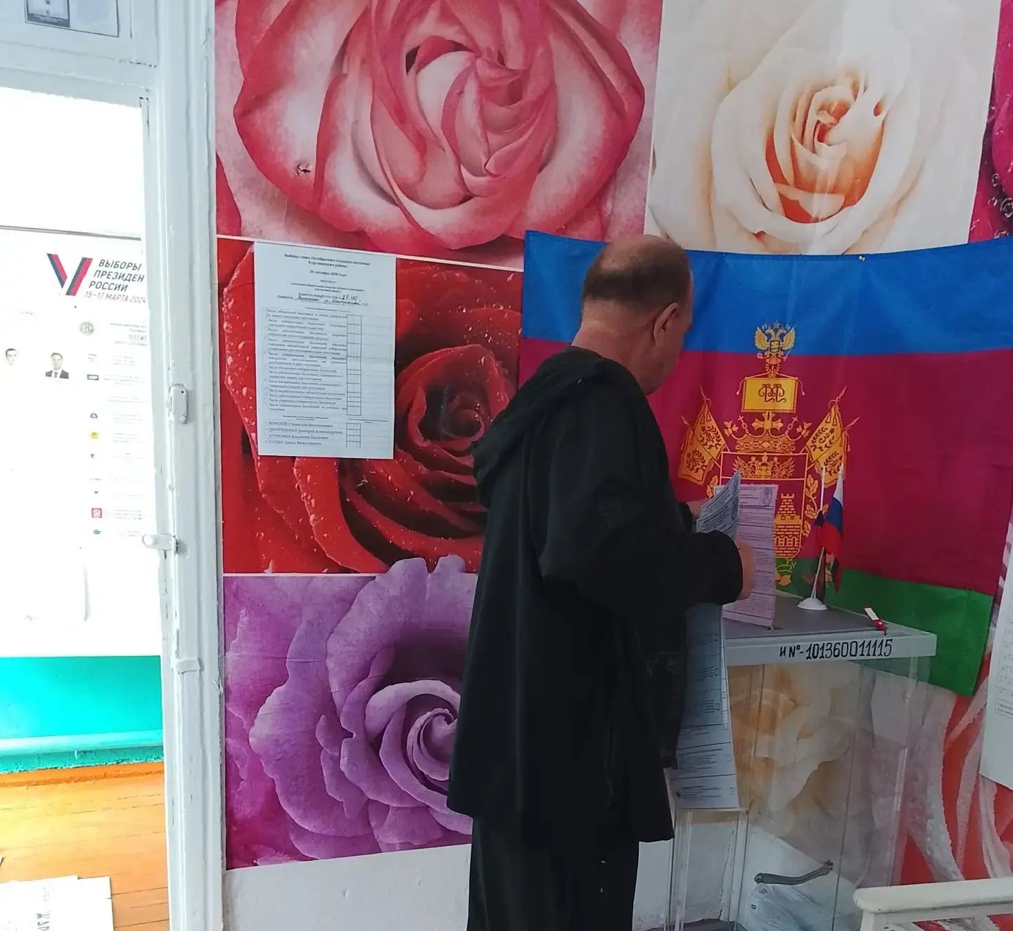 Сообщение — УИК №2740, Краснодарский край