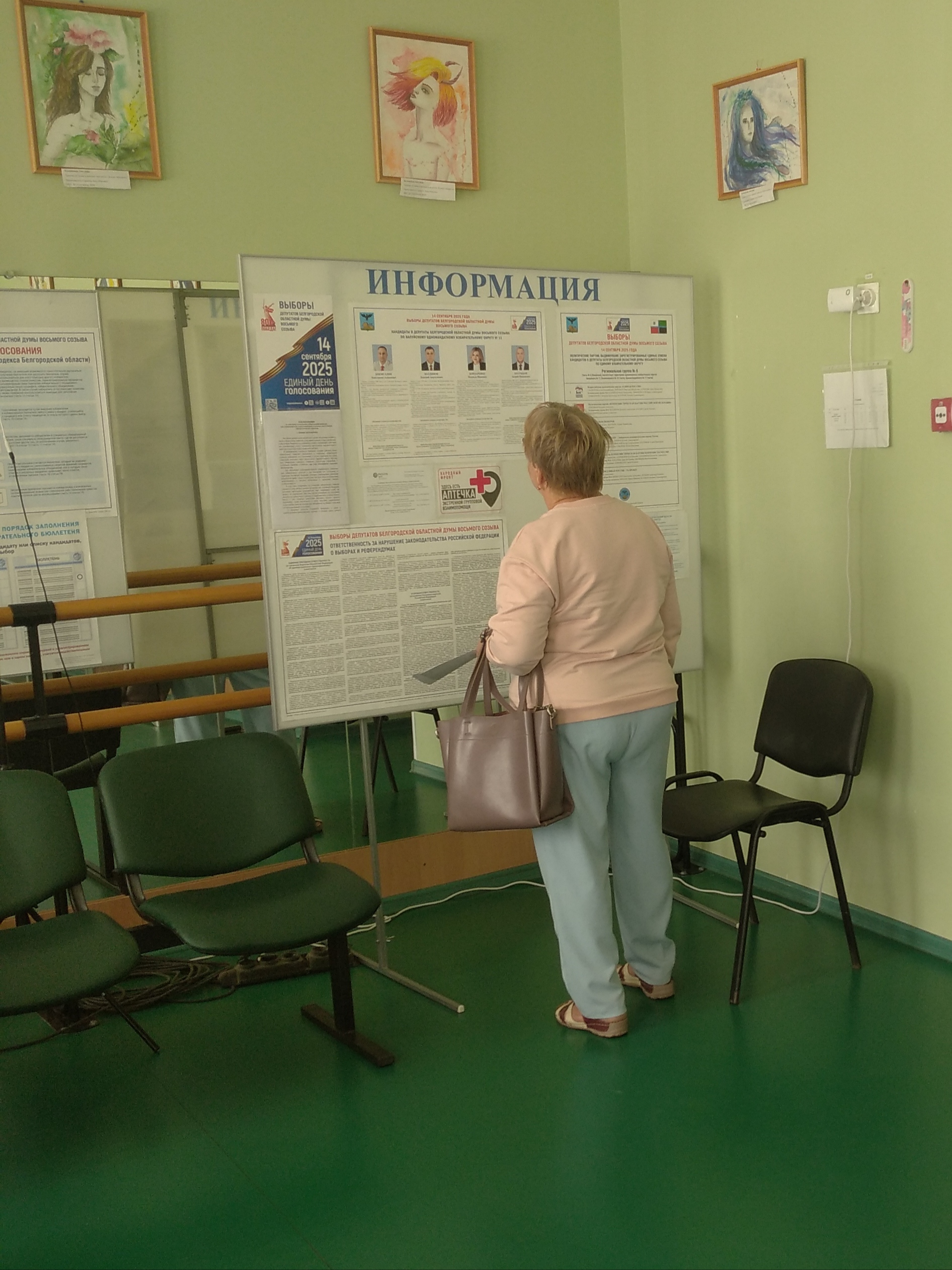 Сообщение наблюдателя — УИК №367, Белгородская область