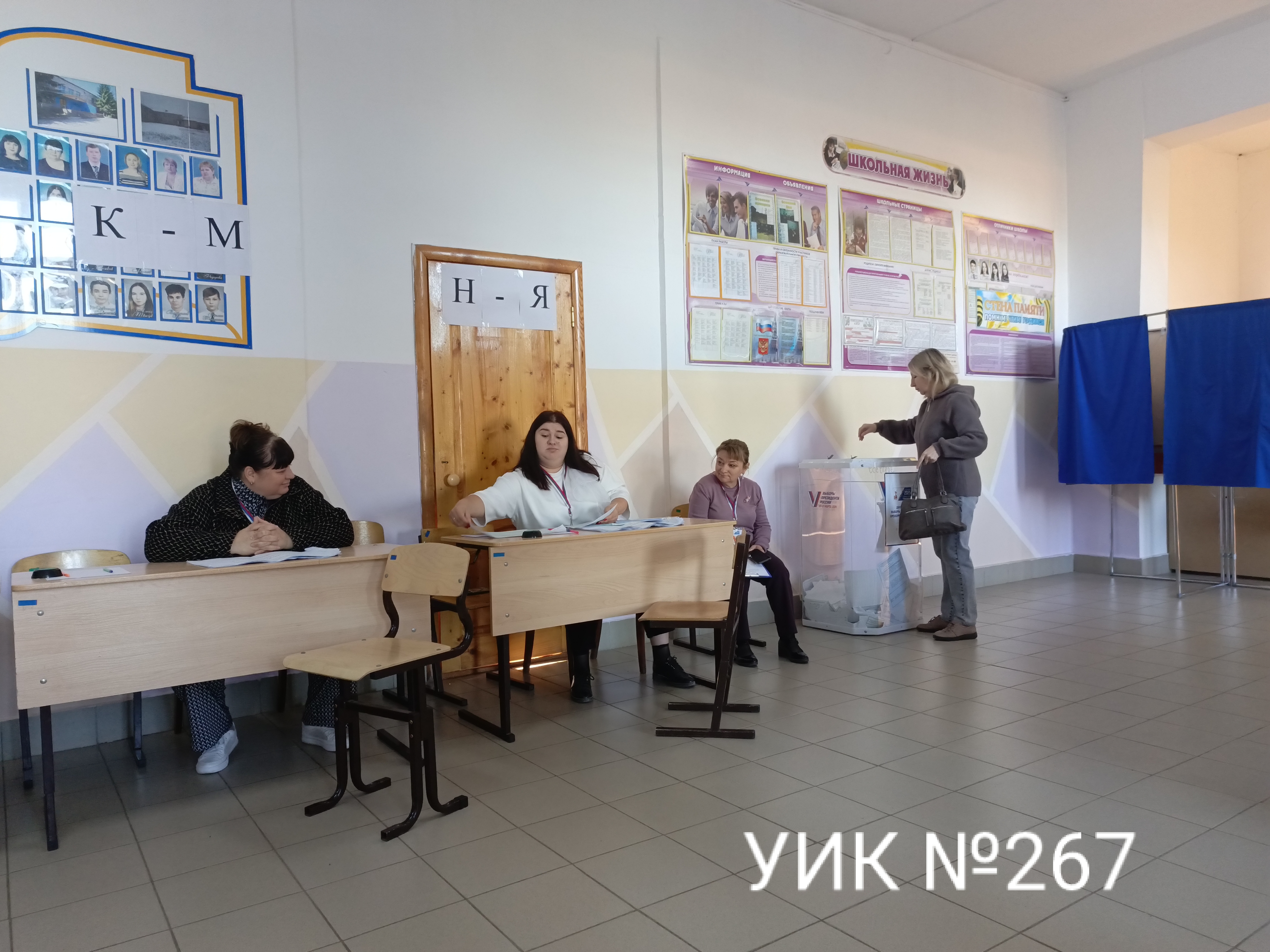 Сообщение наблюдателя — УИК №267, Оренбургская область