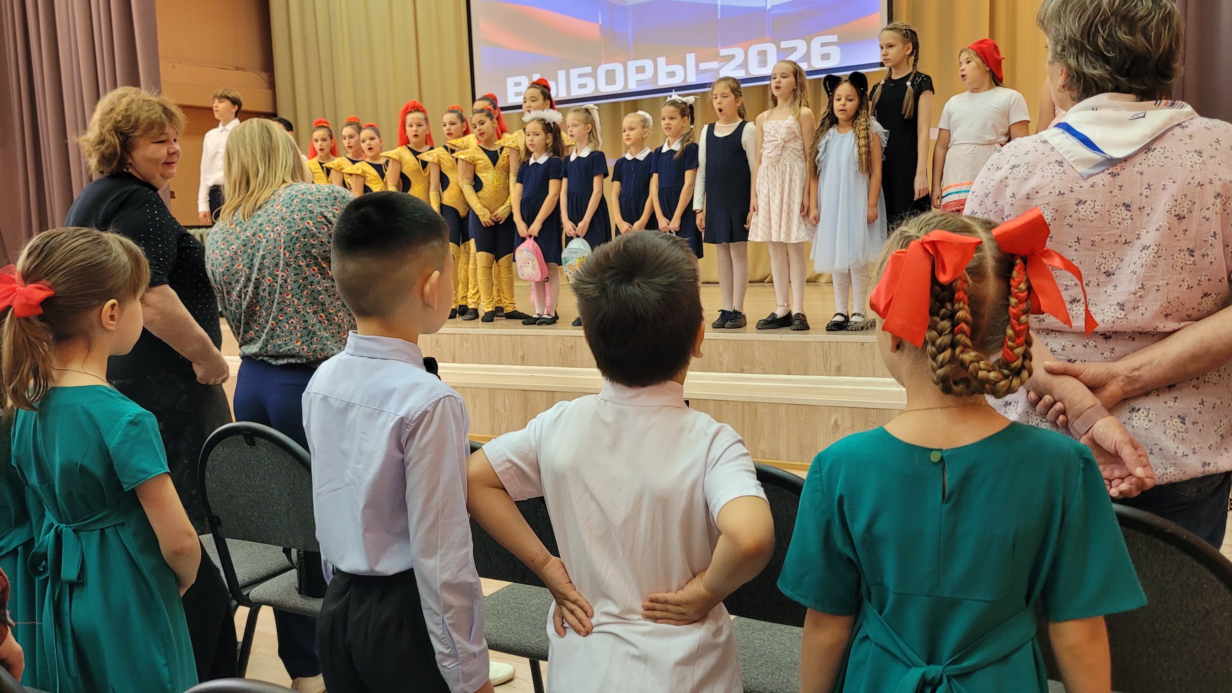 Сообщение — УИК №1543, Московская область