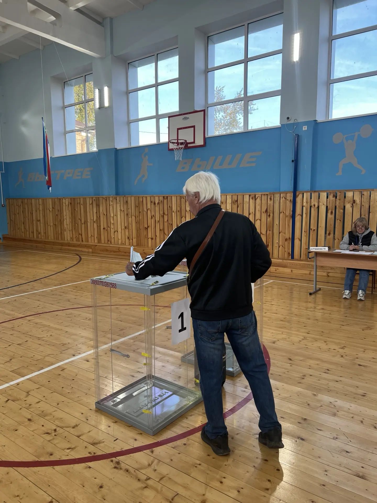 Сообщение — УИК №1801, Республика Башкортостан