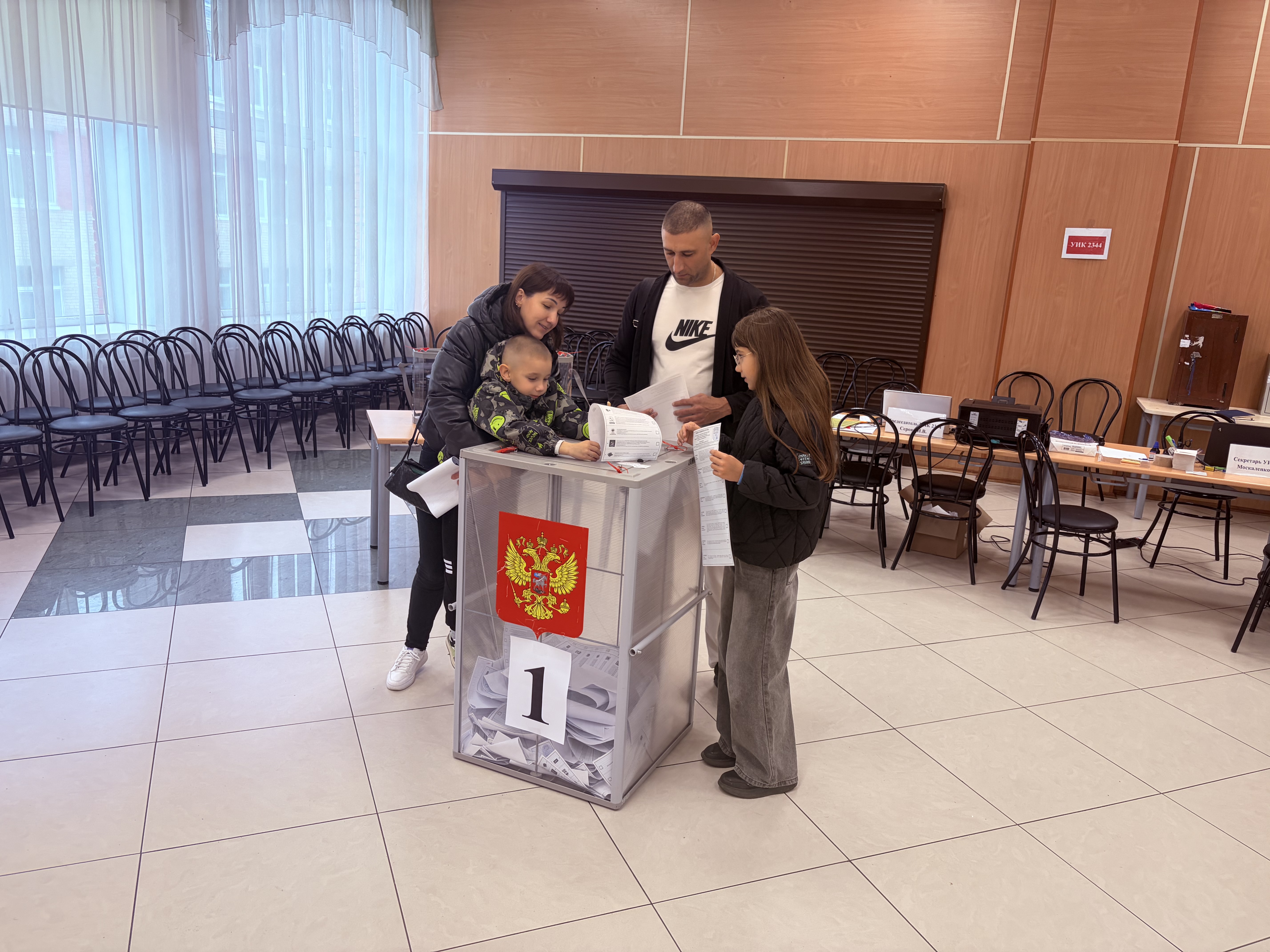 Сообщение — УИК №2344, Московская область