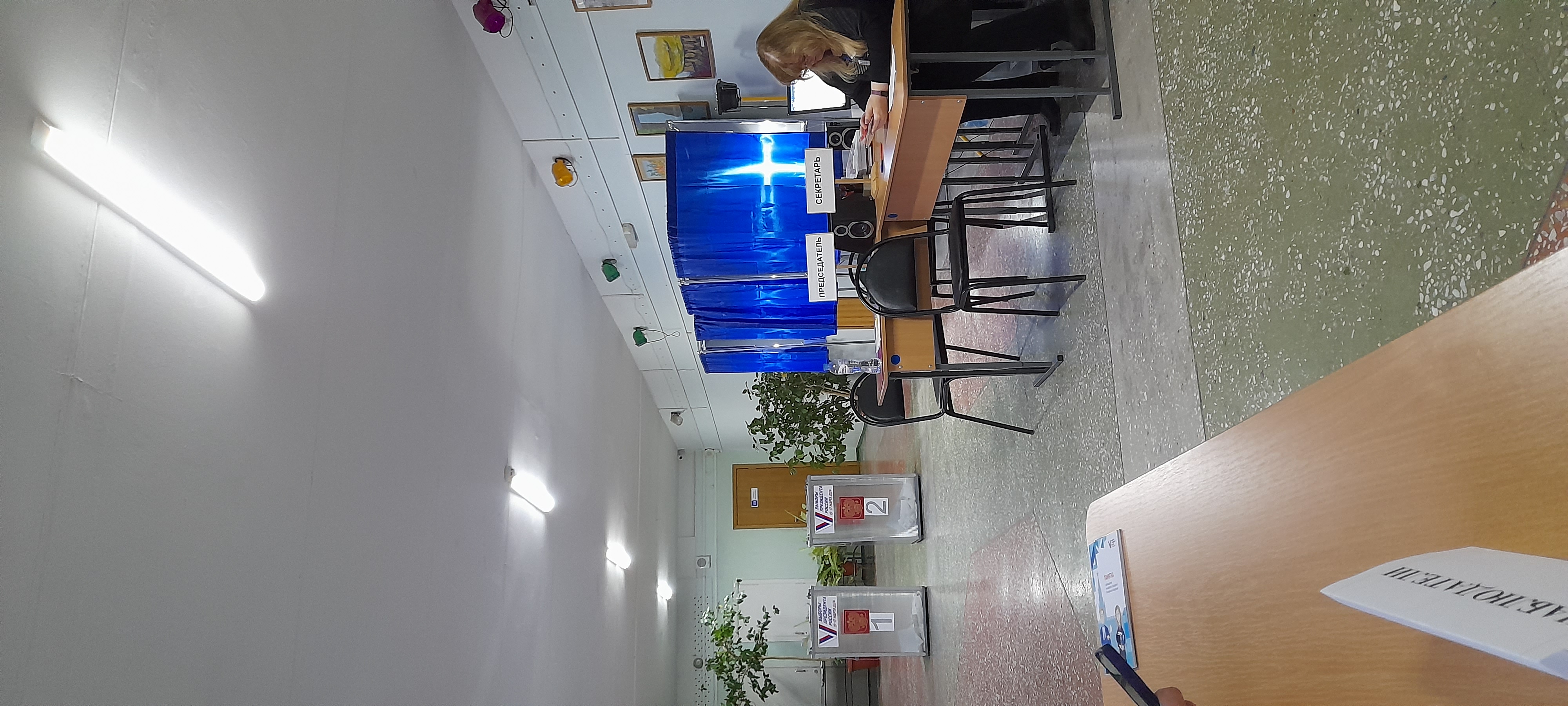 Сообщение наблюдателя — УИК №18, Пензенская область