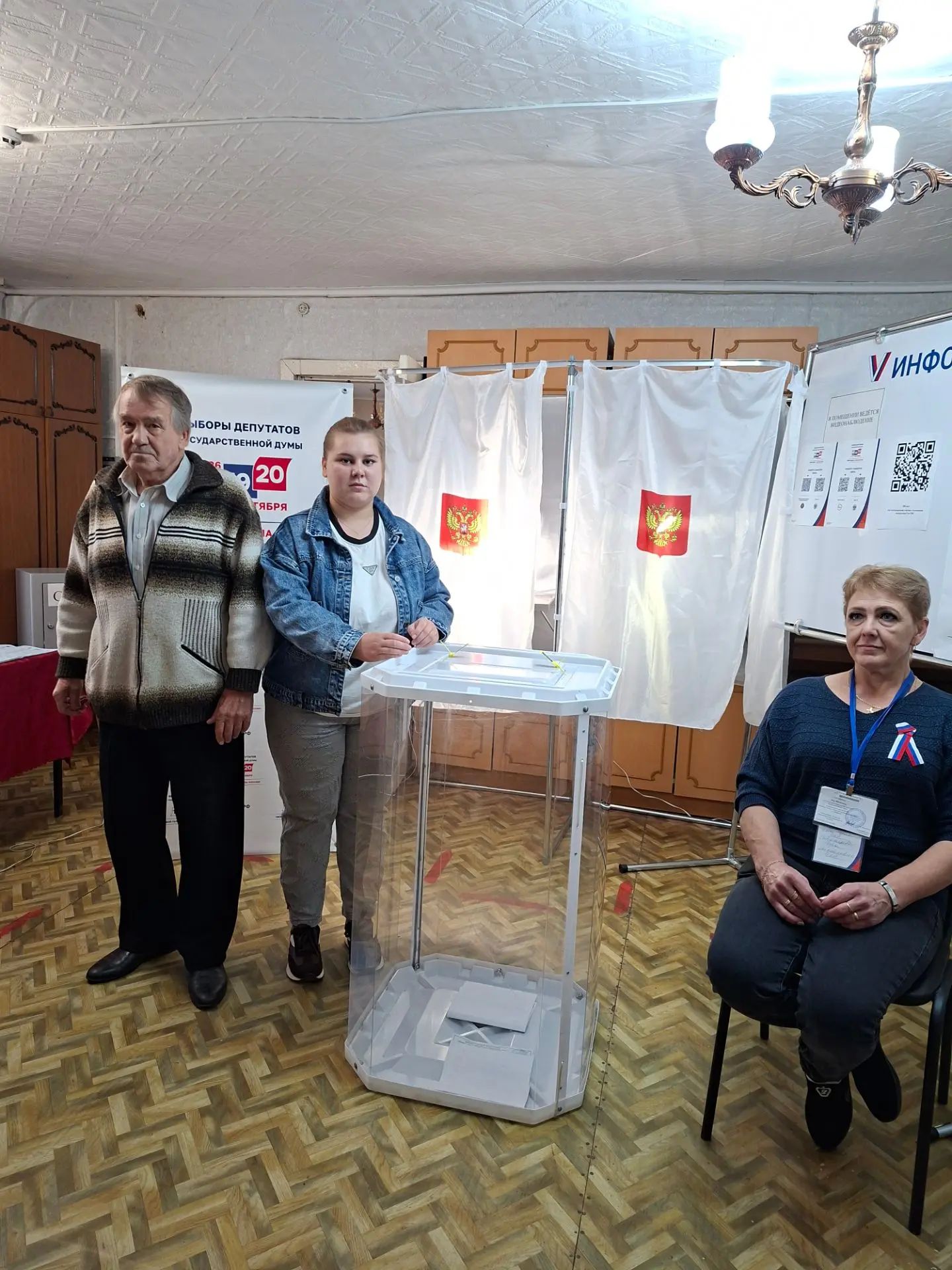 Сообщение — УИК №929, Тамбовская область
