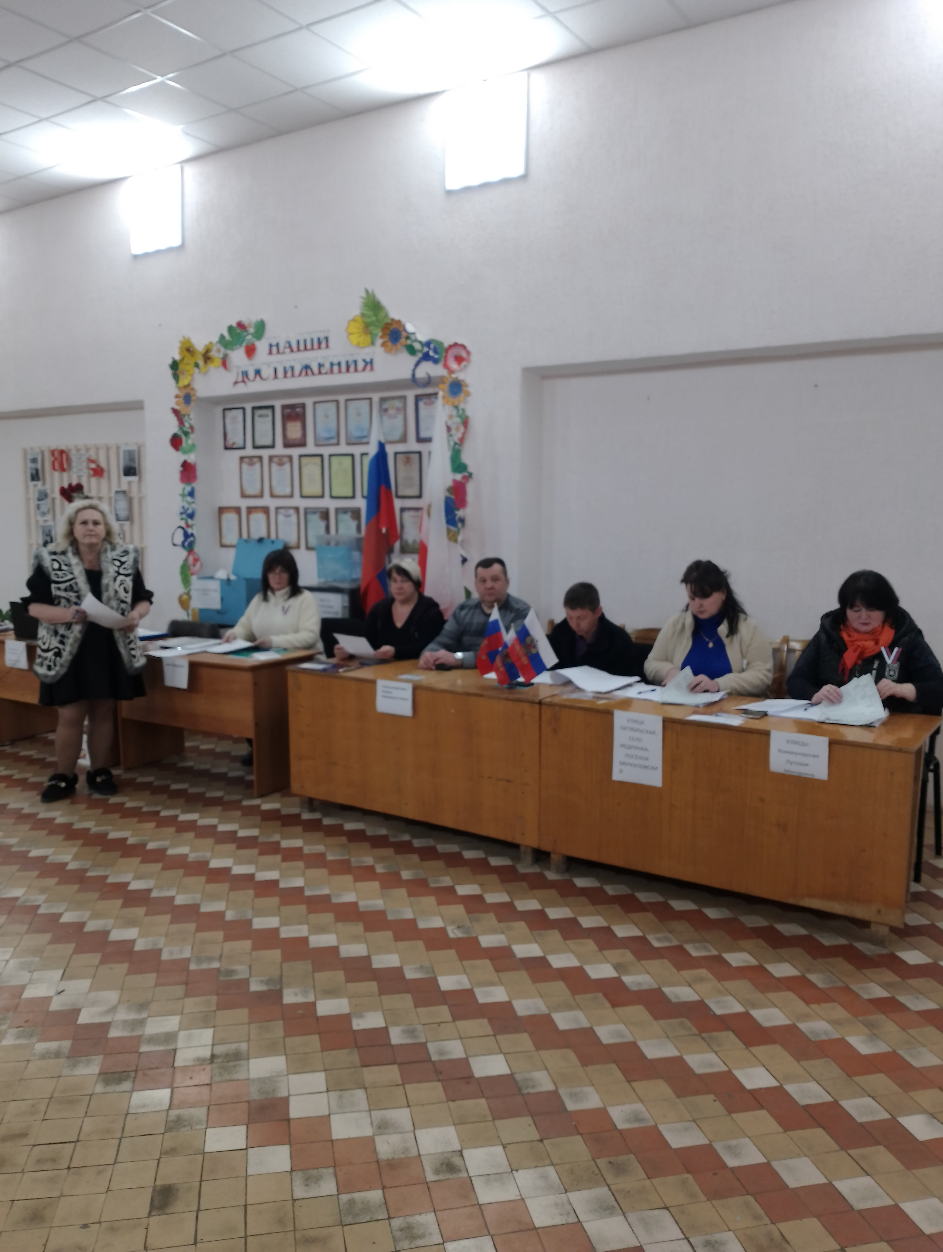 Сообщение наблюдателя — УИК №1134, Саратовская область