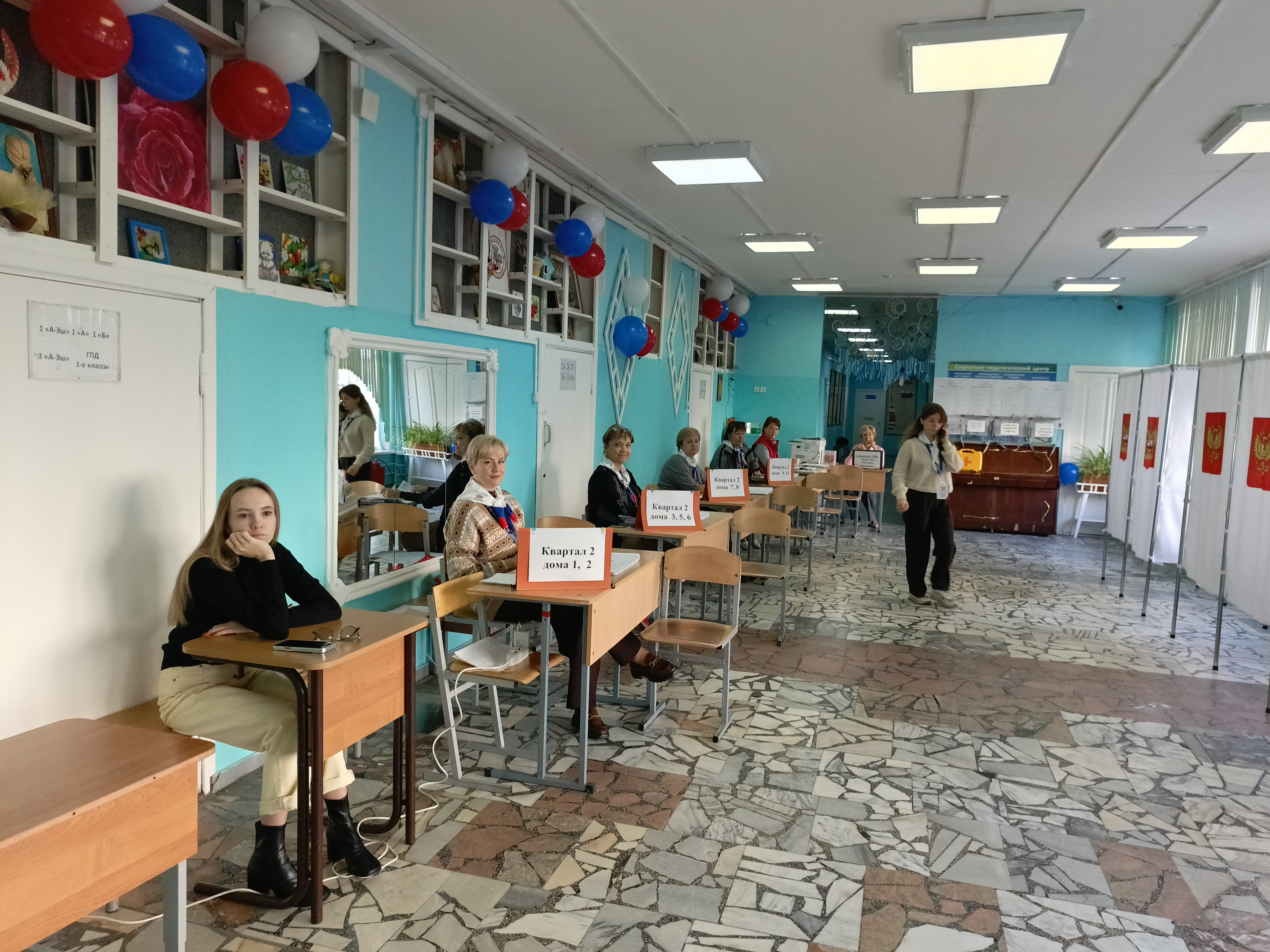 Сообщение — УИК №1427, Московская область