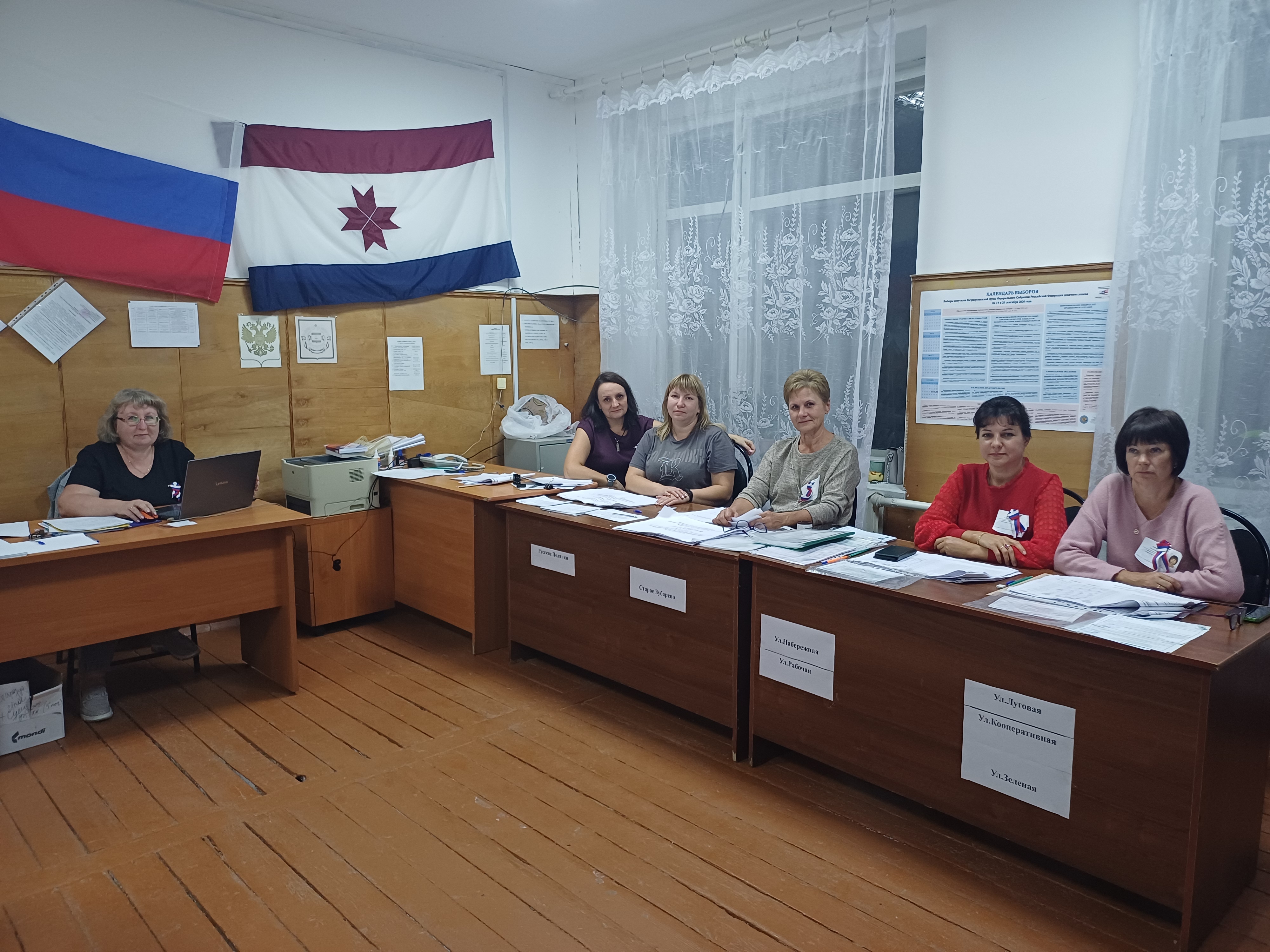Сообщение — УИК №332, Республика Мордовия