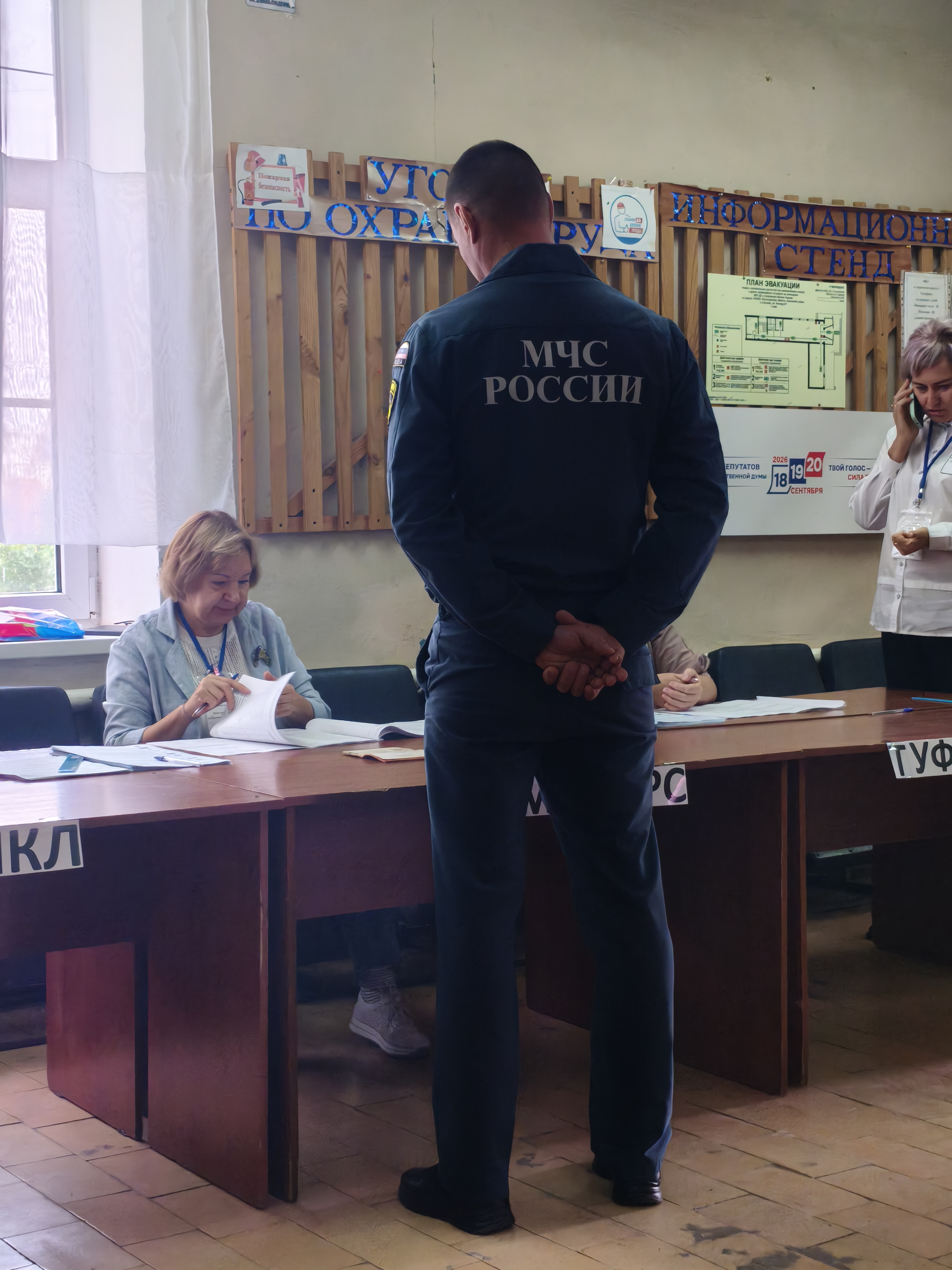 Сообщение — УИК №202, Волгоградская область