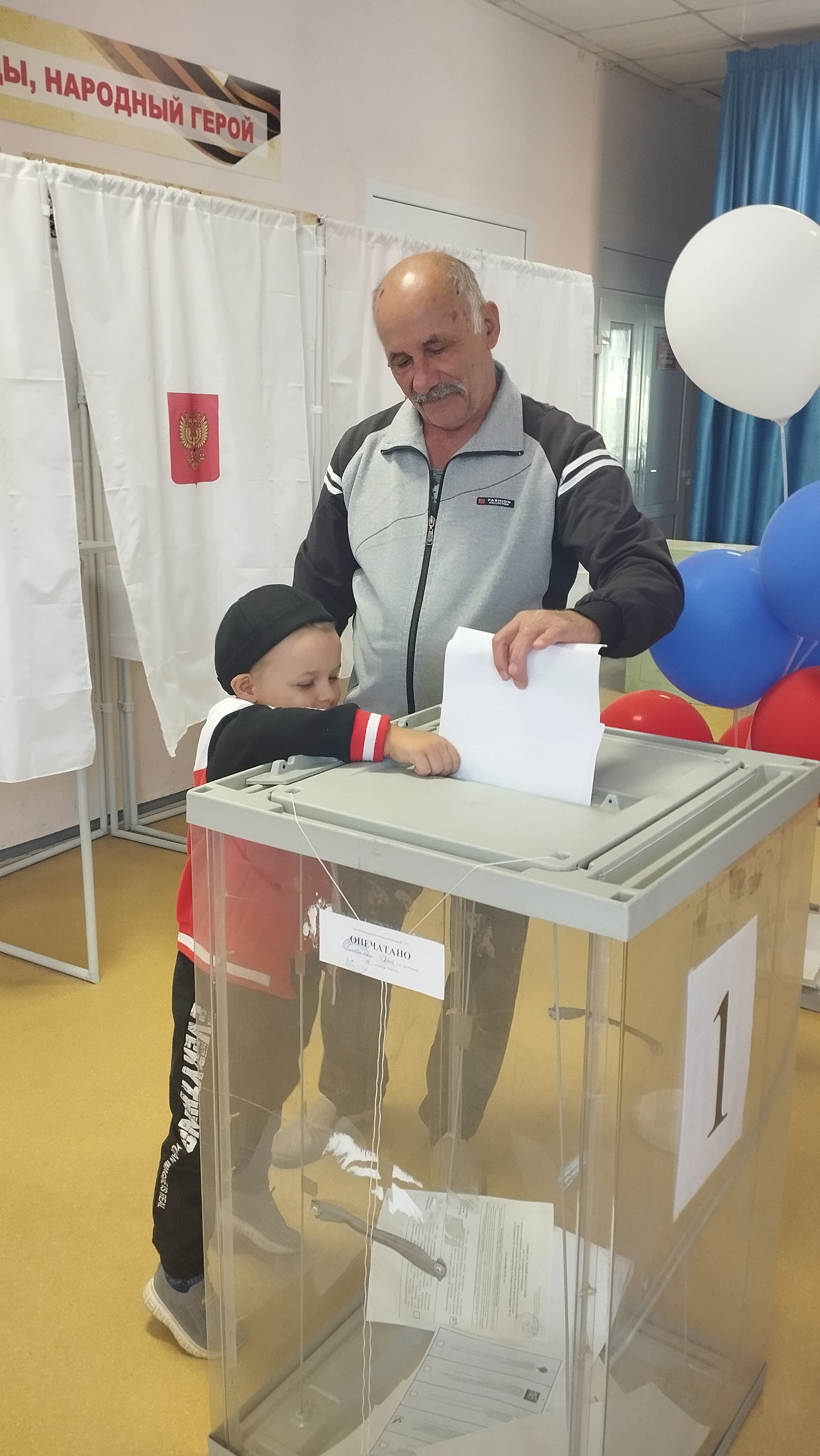 Сообщение — УИК №1321, Ростовская область