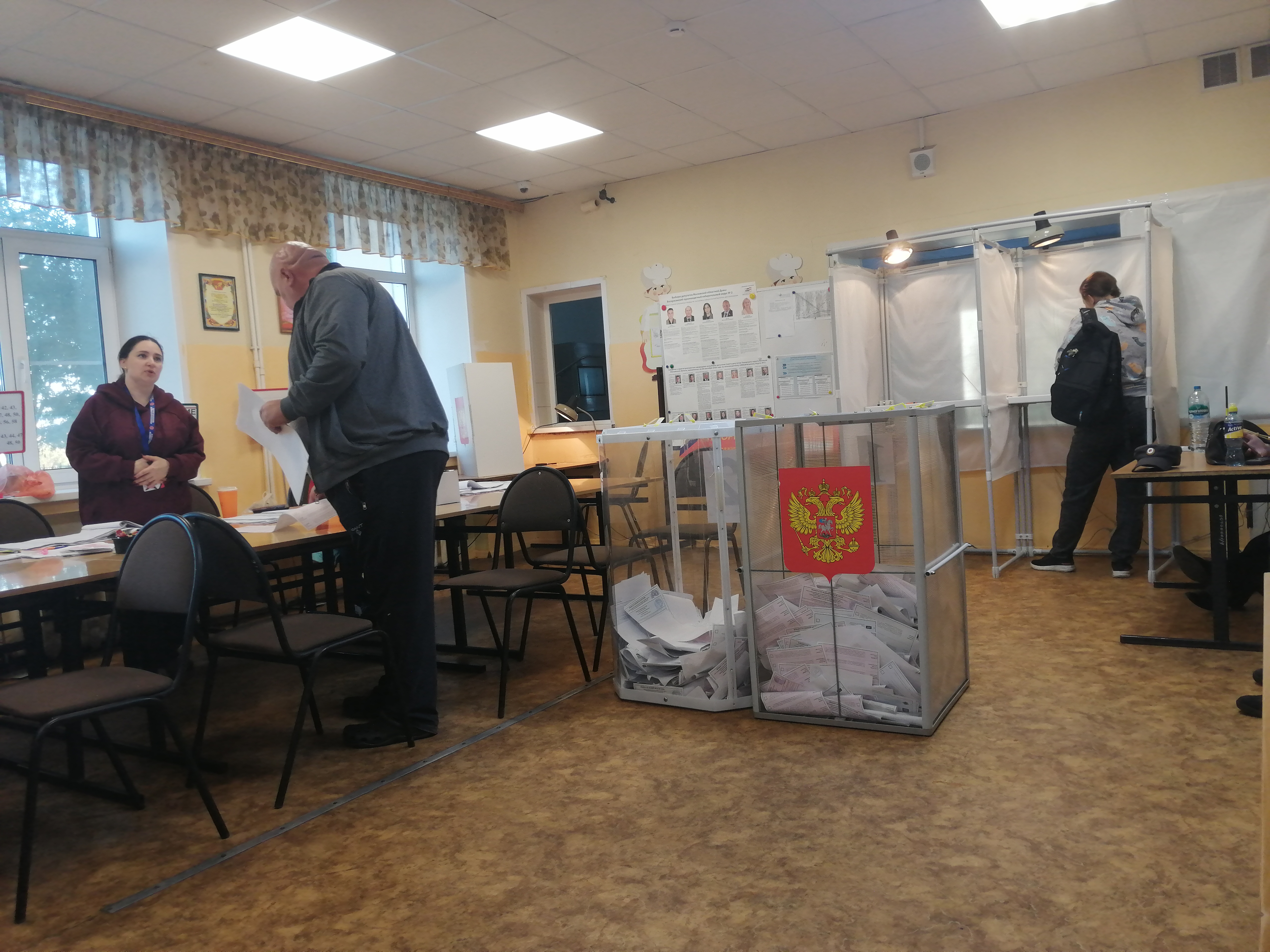 Сообщение — УИК №1009, Московская область