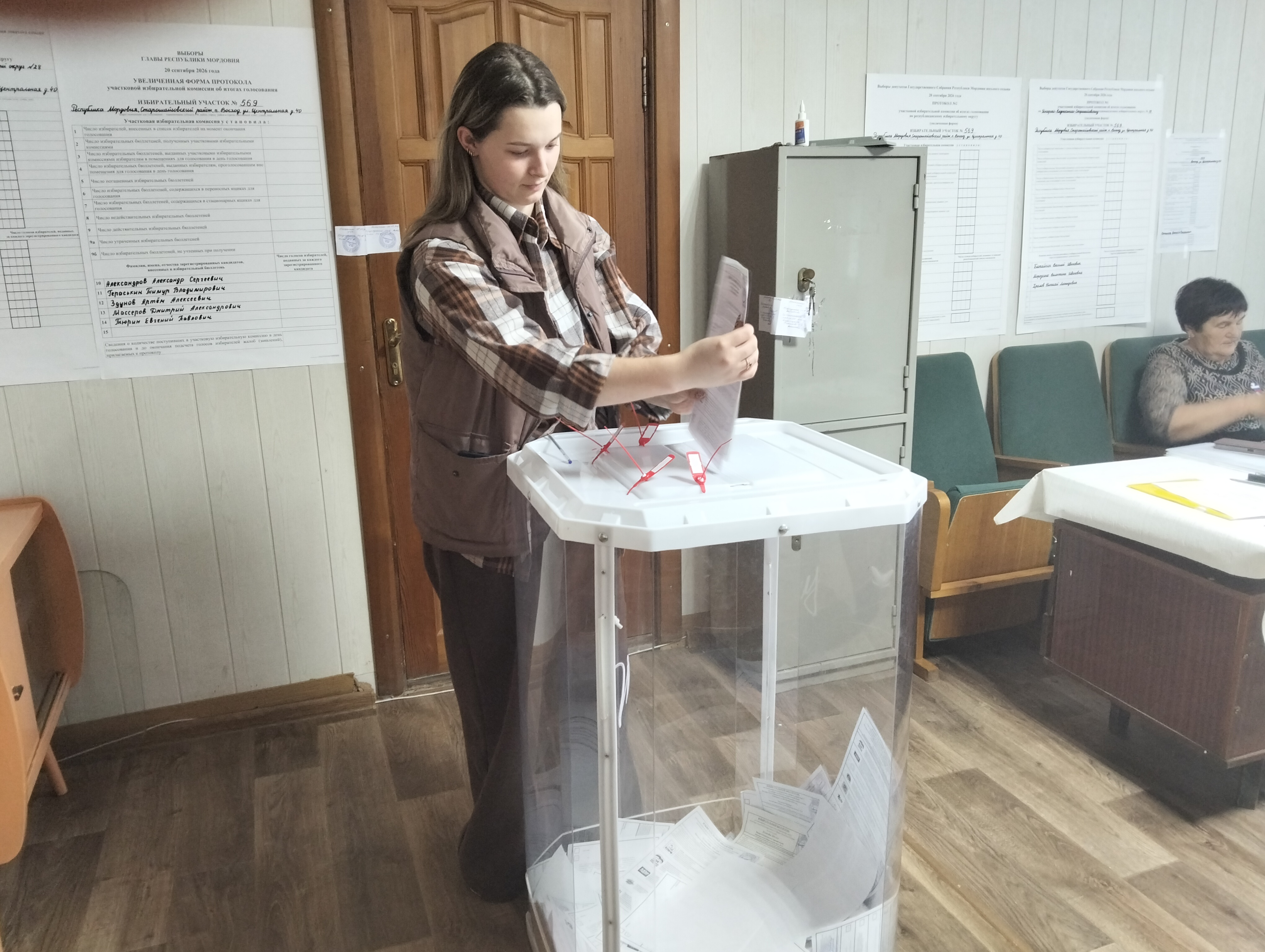 Сообщение — УИК №569, Республика Мордовия