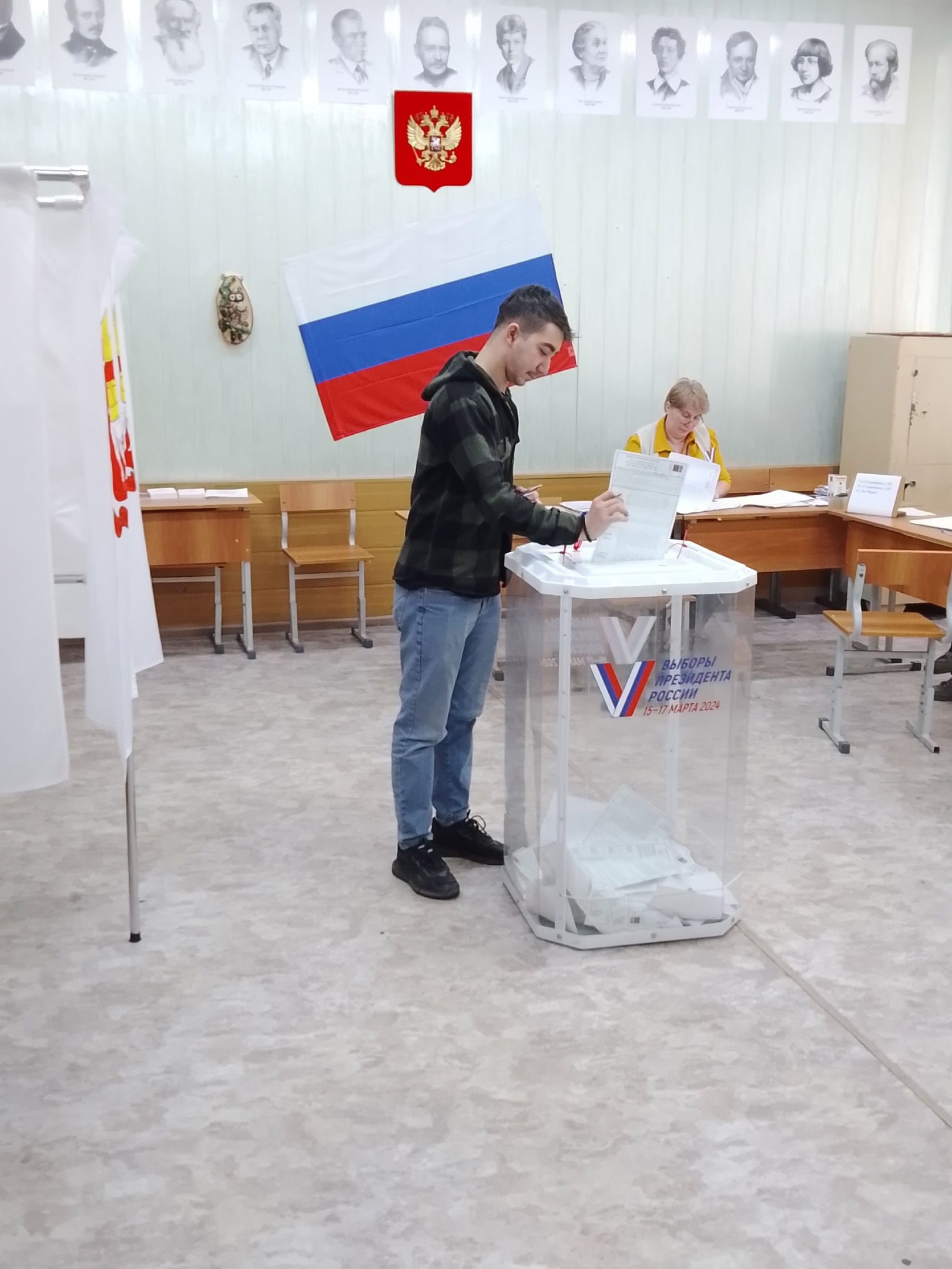 Сообщение наблюдателя — УИК №929, Челябинская область