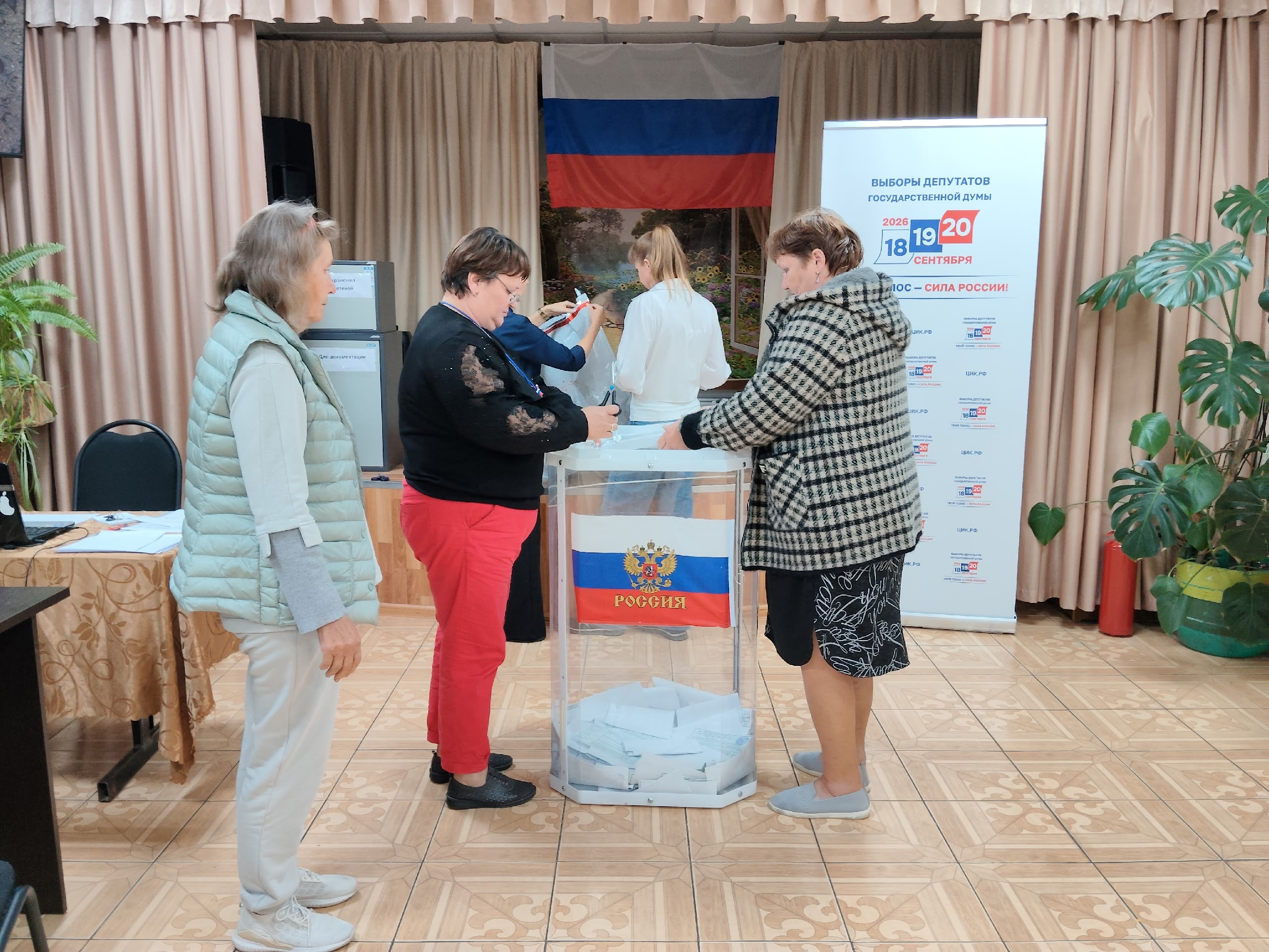 Сообщение — УИК №509, Владимирская область
