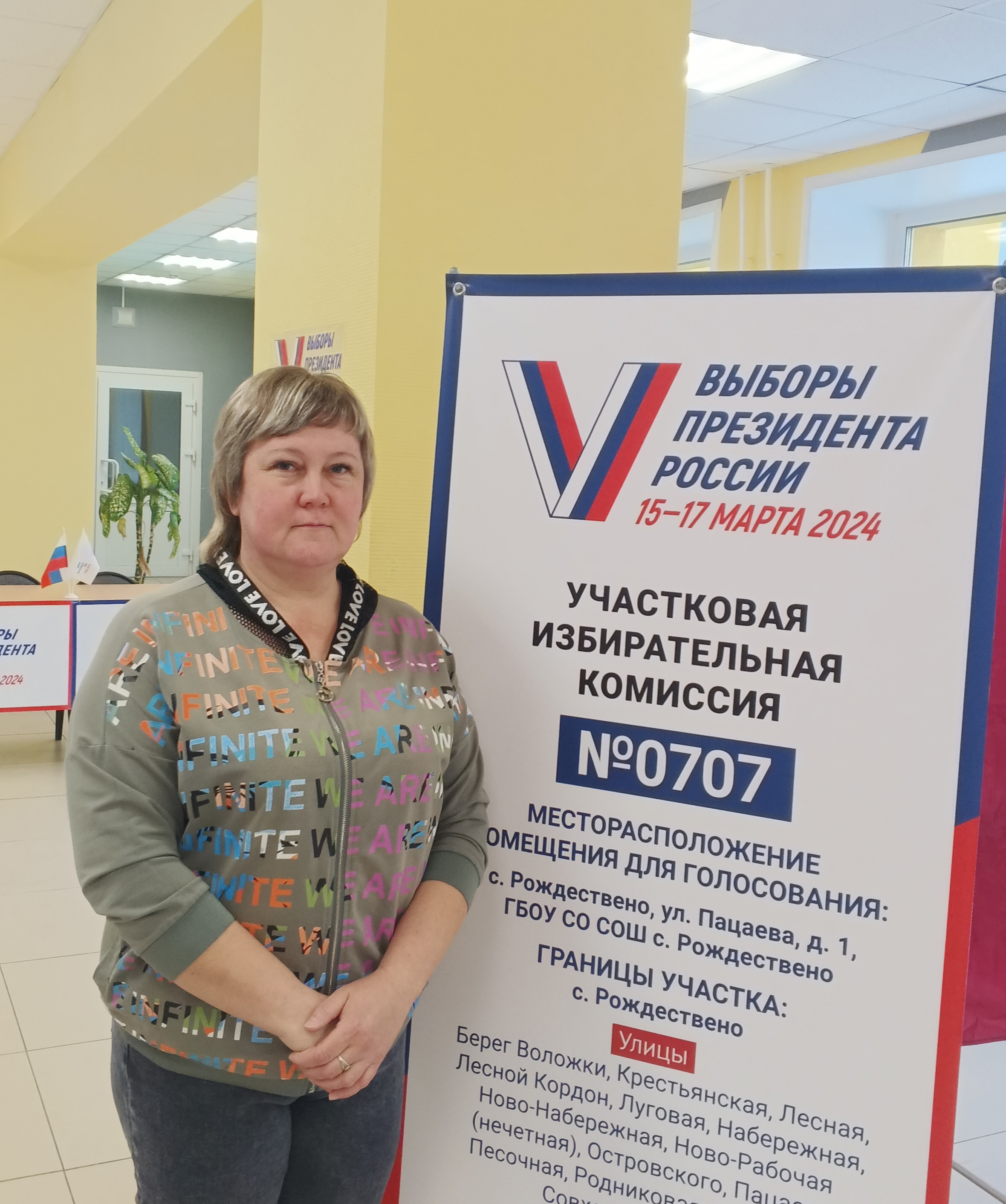 Сообщение наблюдателя — УИК №707, Самарская область