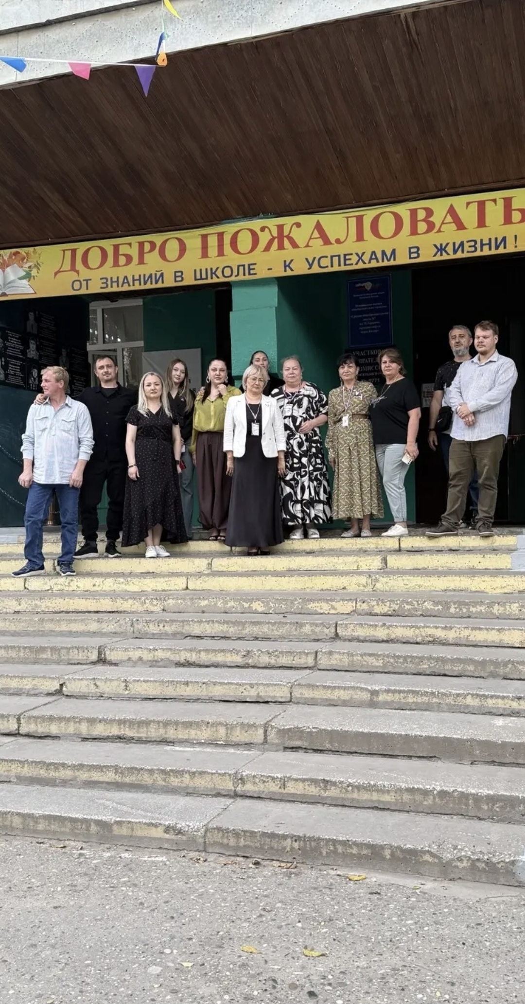 Сообщение — УИК №771, Республика Дагестан