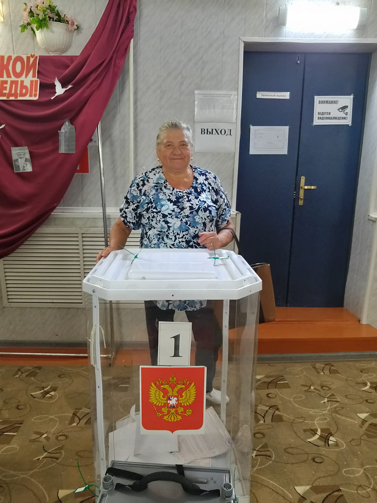 Сообщение наблюдателя — УИК №809, Белгородская область
