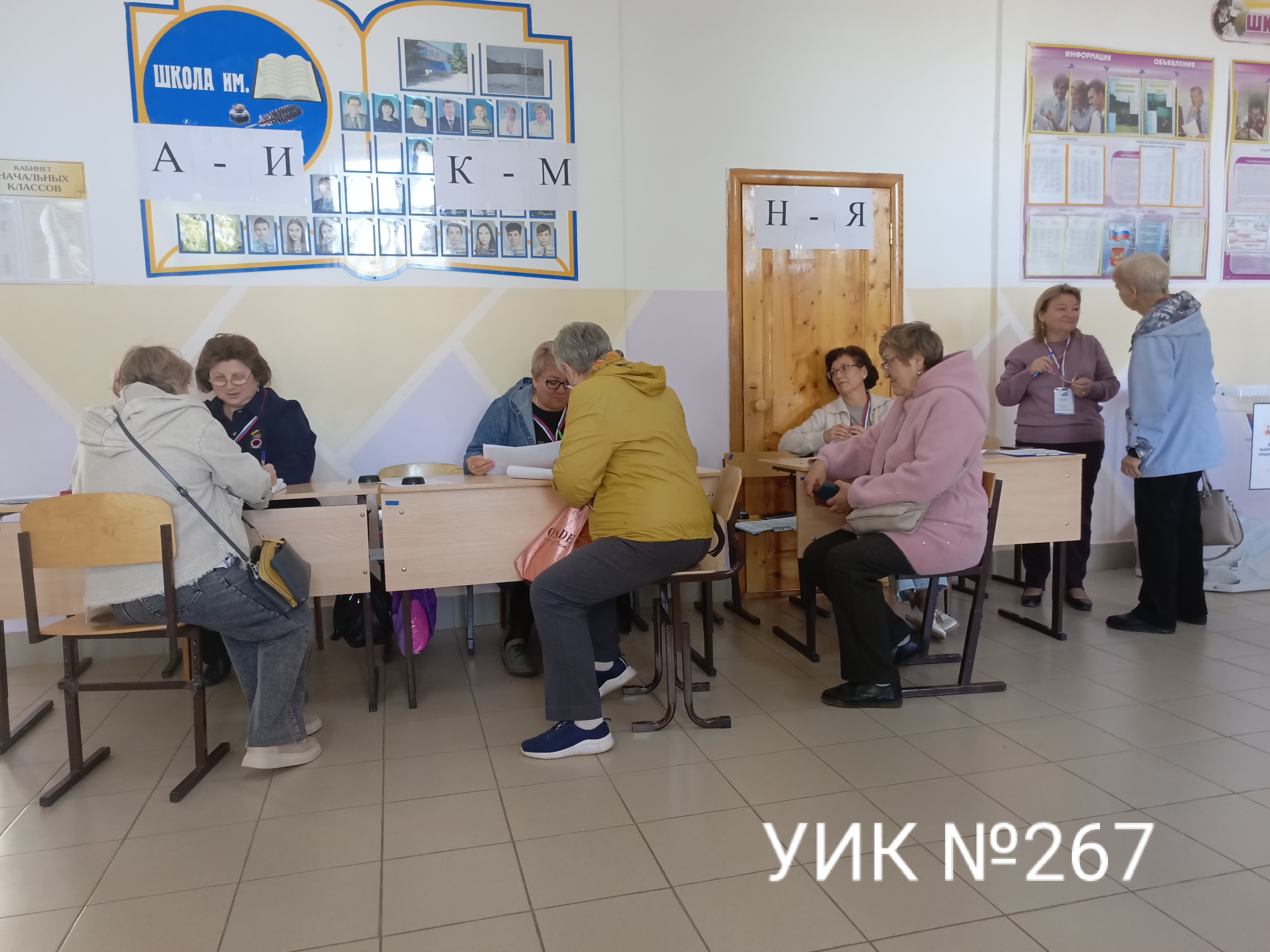 Сообщение наблюдателя — УИК №267, Оренбургская область