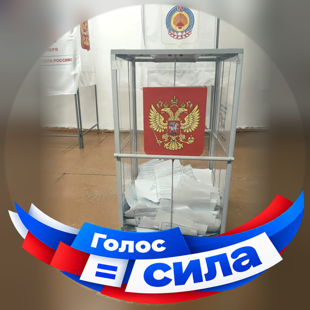 Сообщение — УИК №198, Республика Калмыкия