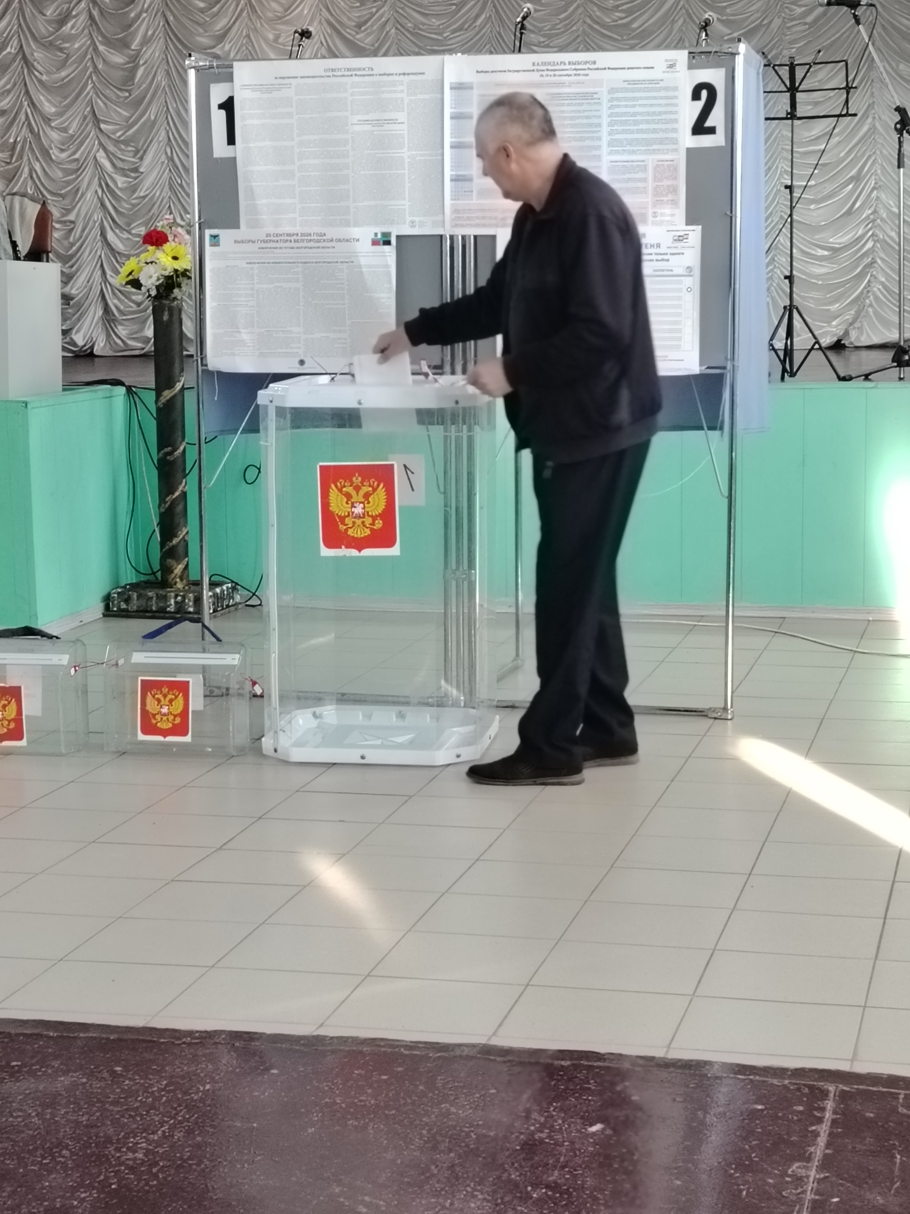 Сообщение — УИК №785, Белгородская область