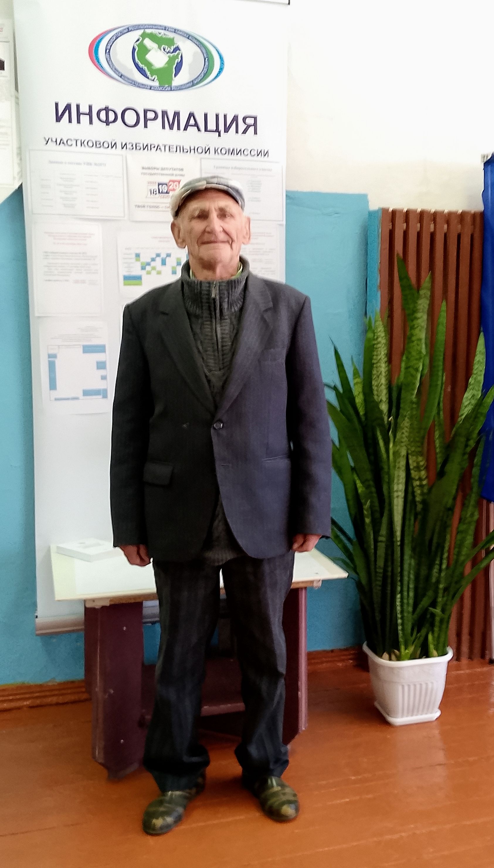 Сообщение — УИК №2572, Республика Башкортостан