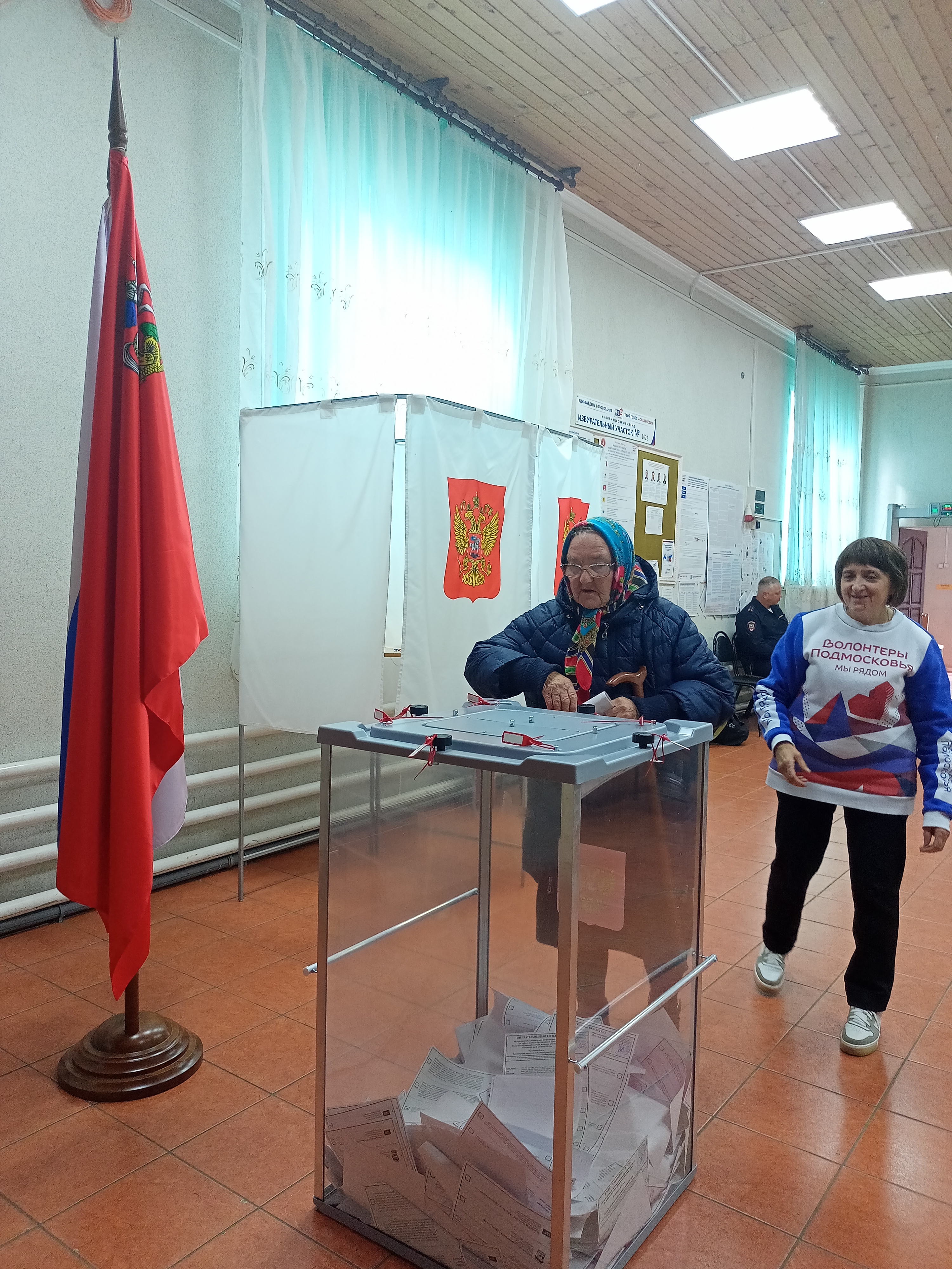 Сообщение — УИК №1622, Московская область