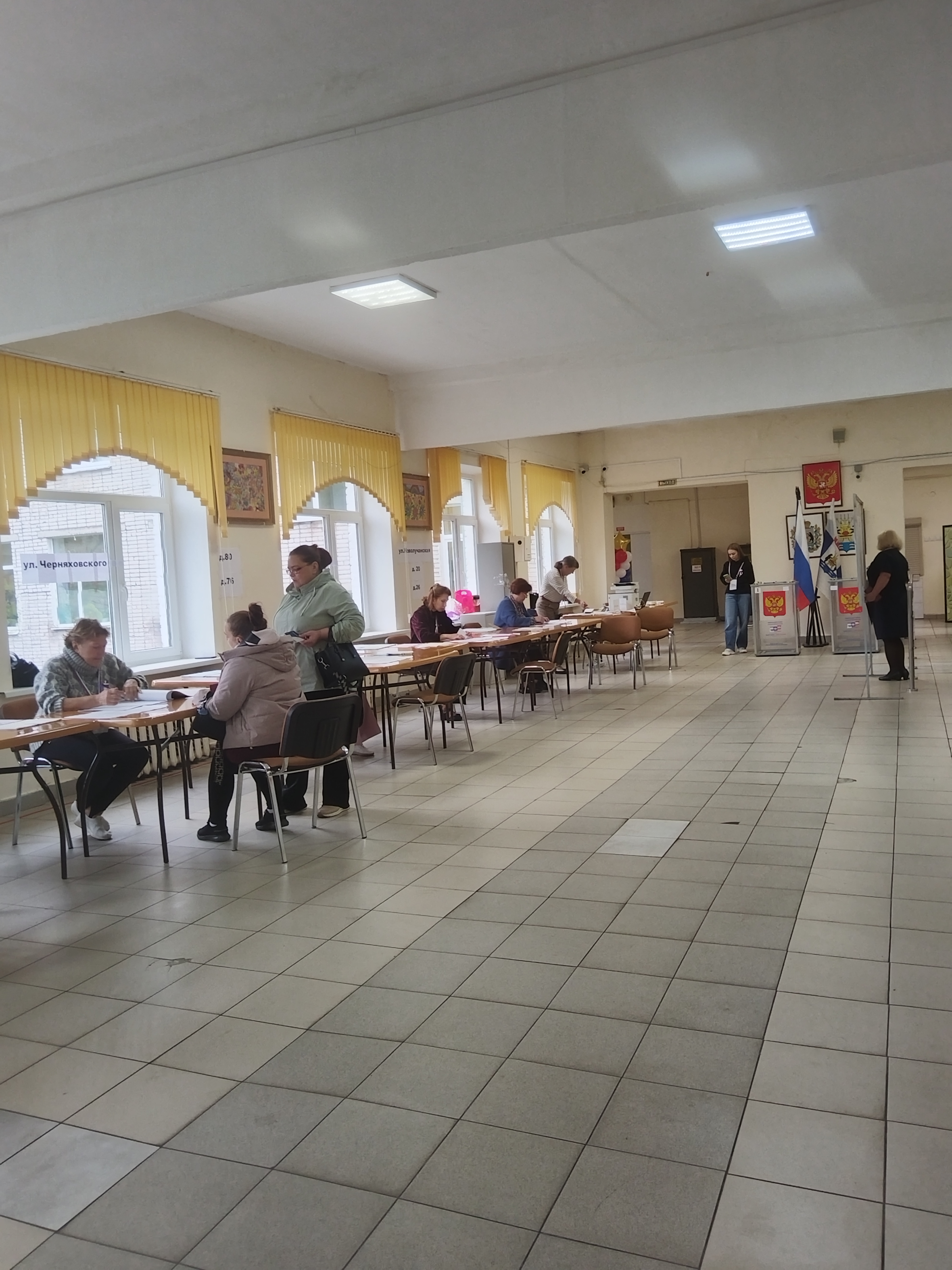 Сообщение — УИК №1176, Новгородская область