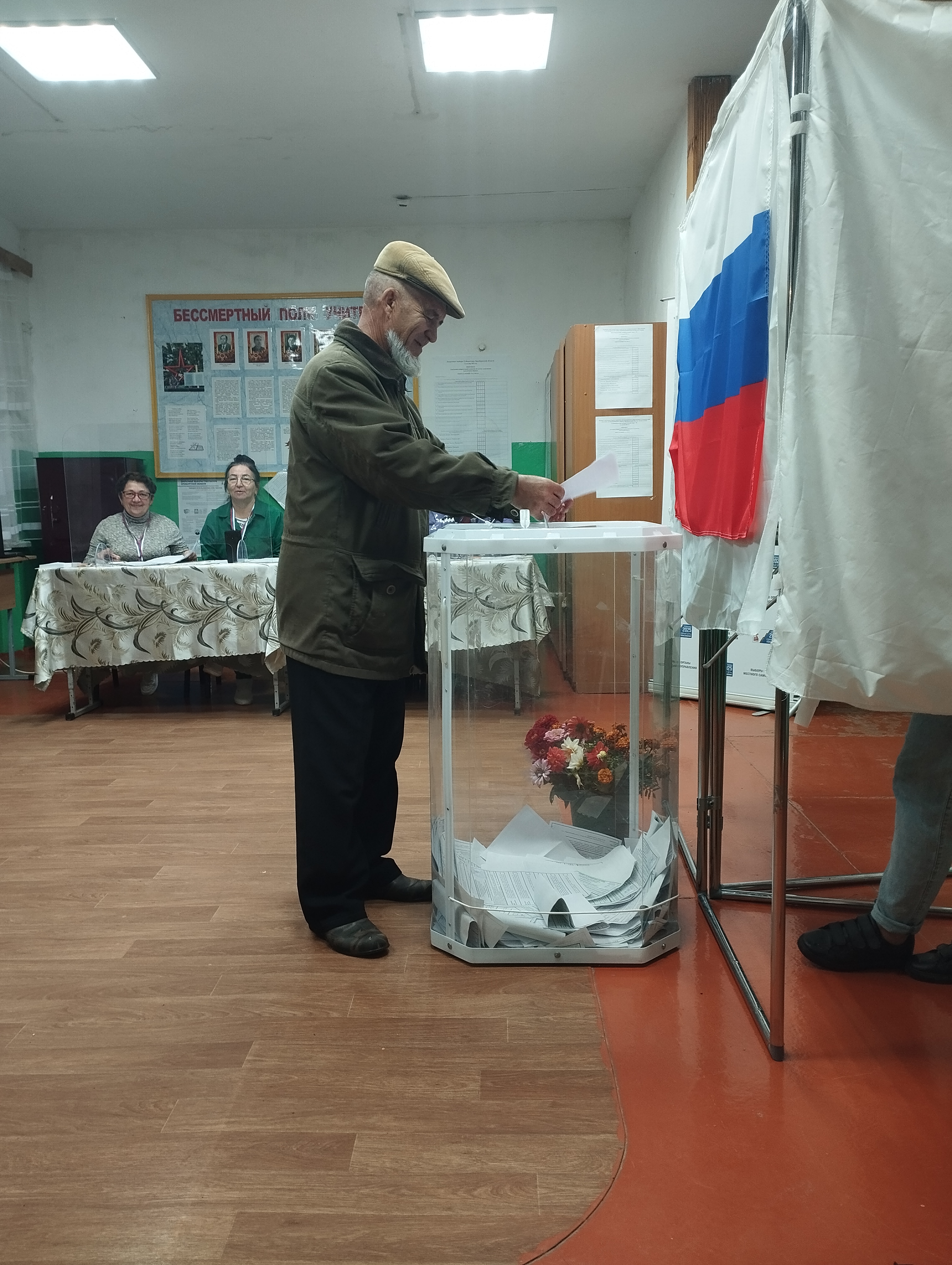 Сообщение наблюдателя — УИК №117, Оренбургская область