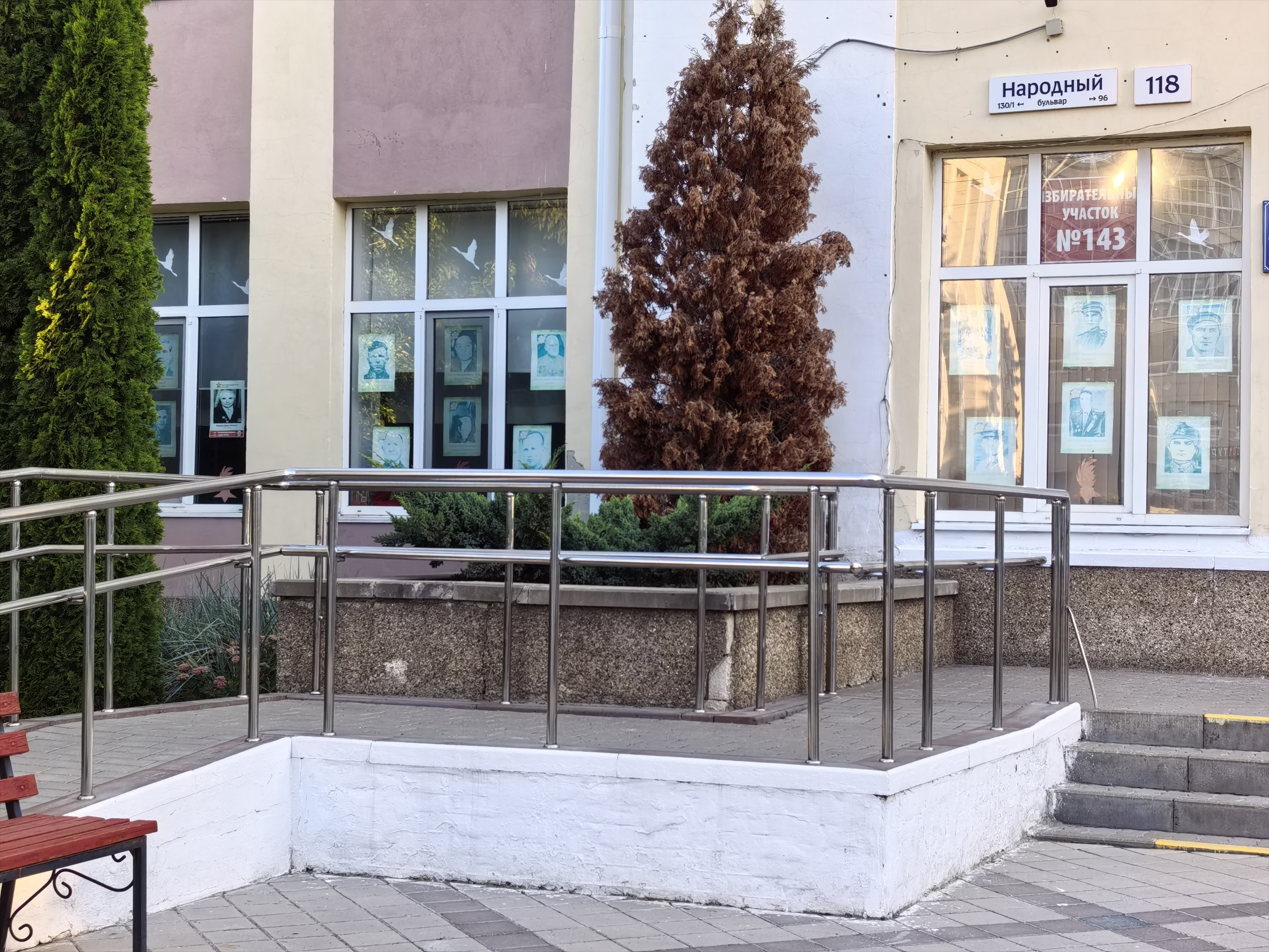 Сообщение наблюдателя — УИК №143, Белгородская область