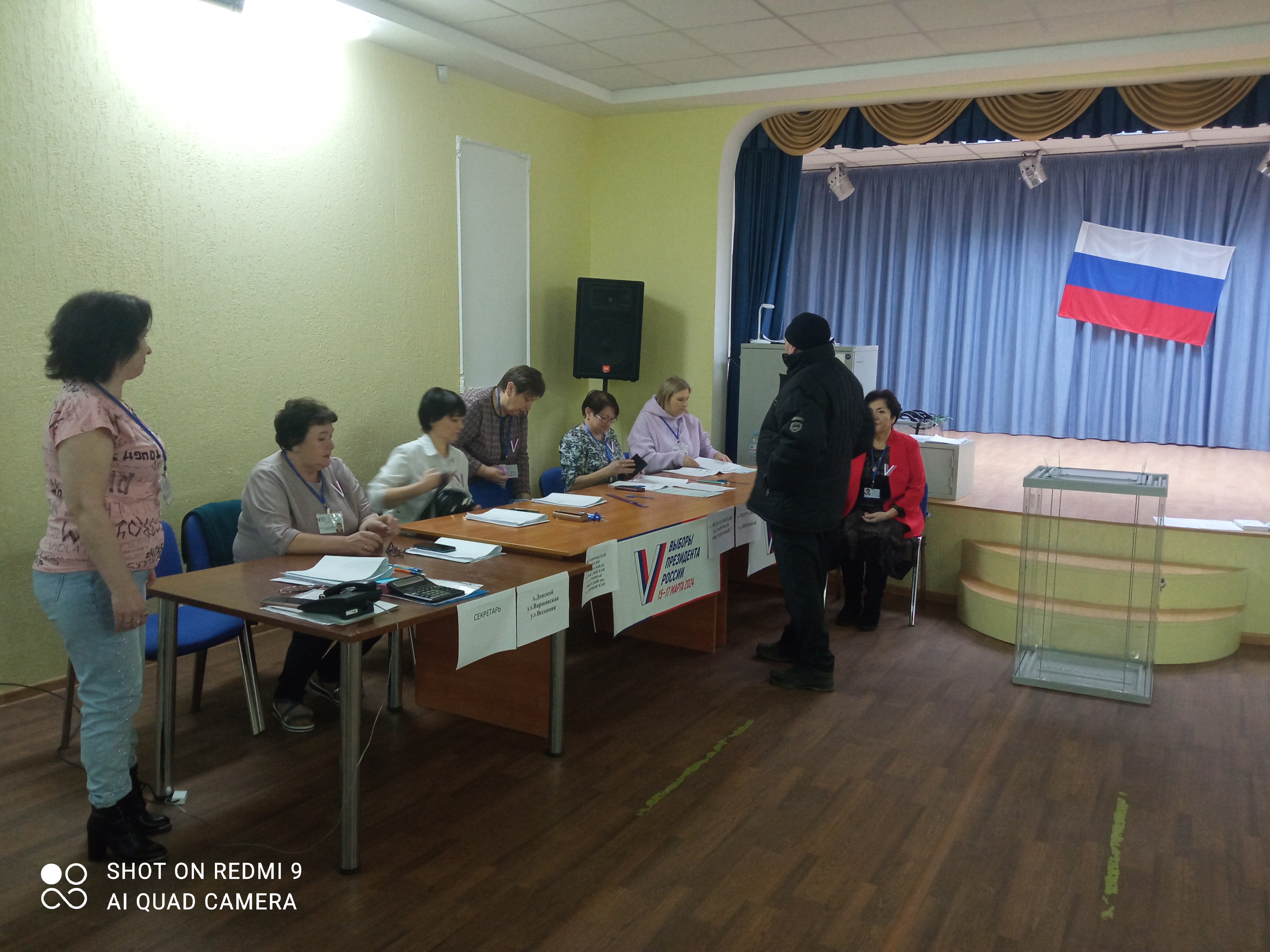 Сообщение наблюдателя — УИК №1237, Волгоградская область