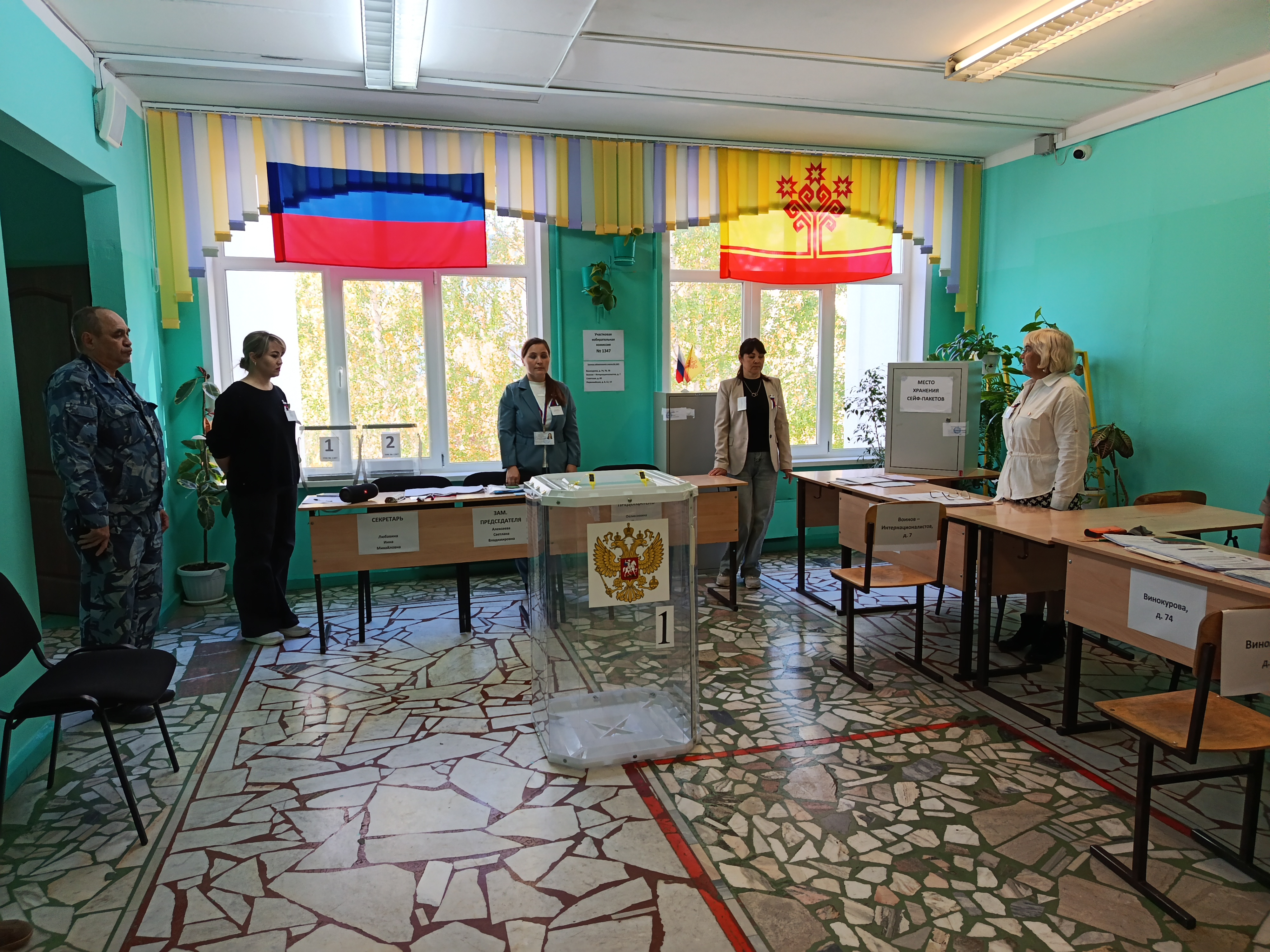 Сообщение — УИК №1347, Чувашская Республика — Чувашия