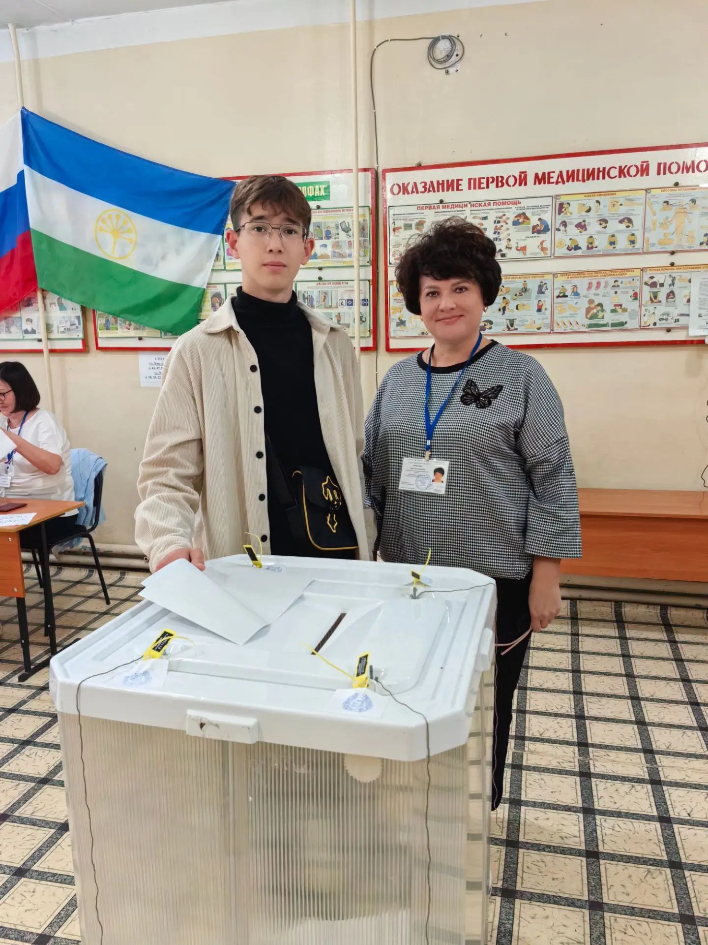 Сообщение — УИК №561, Республика Башкортостан