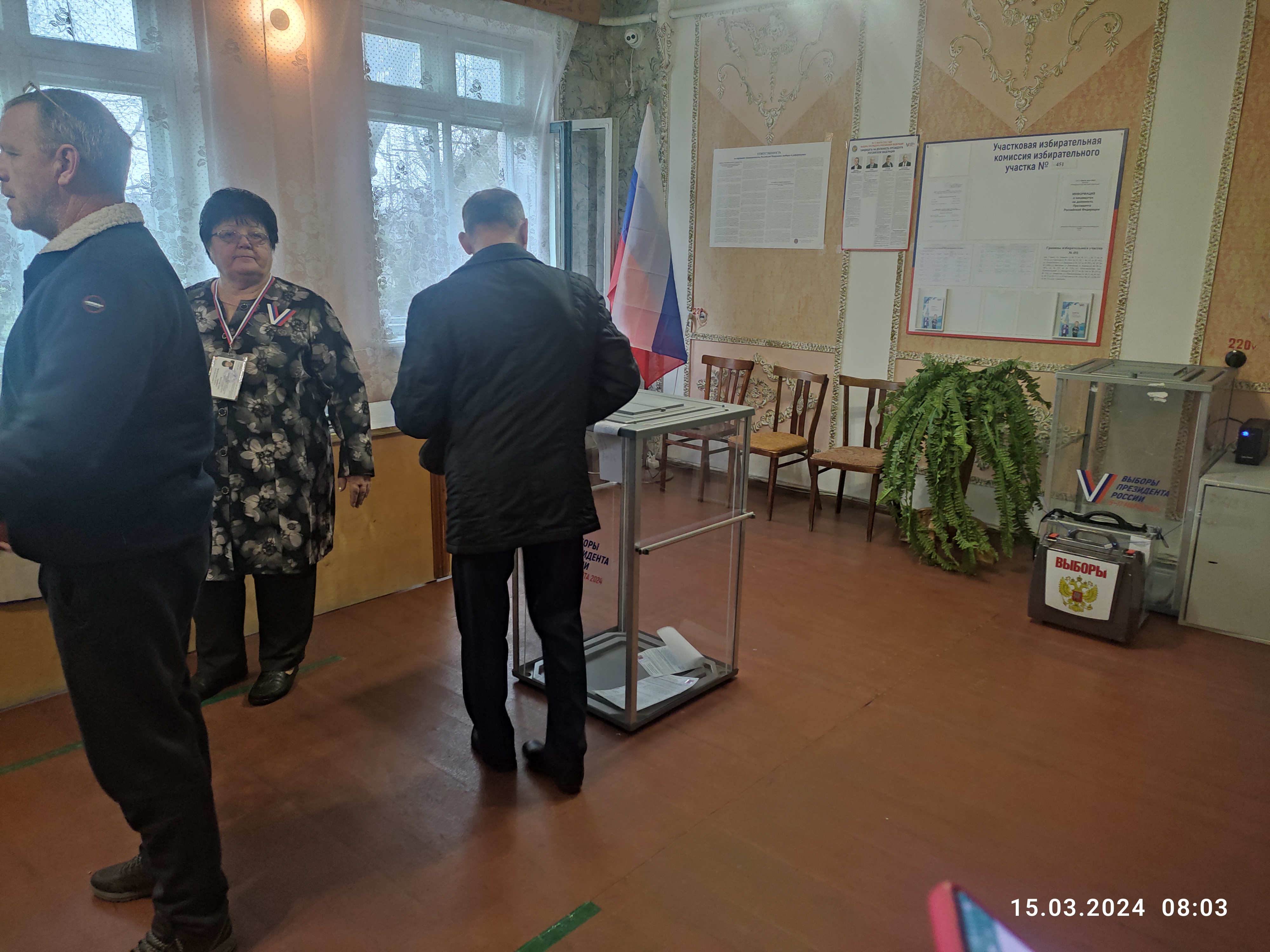 Сообщение наблюдателя — УИК №451, Ставропольский край