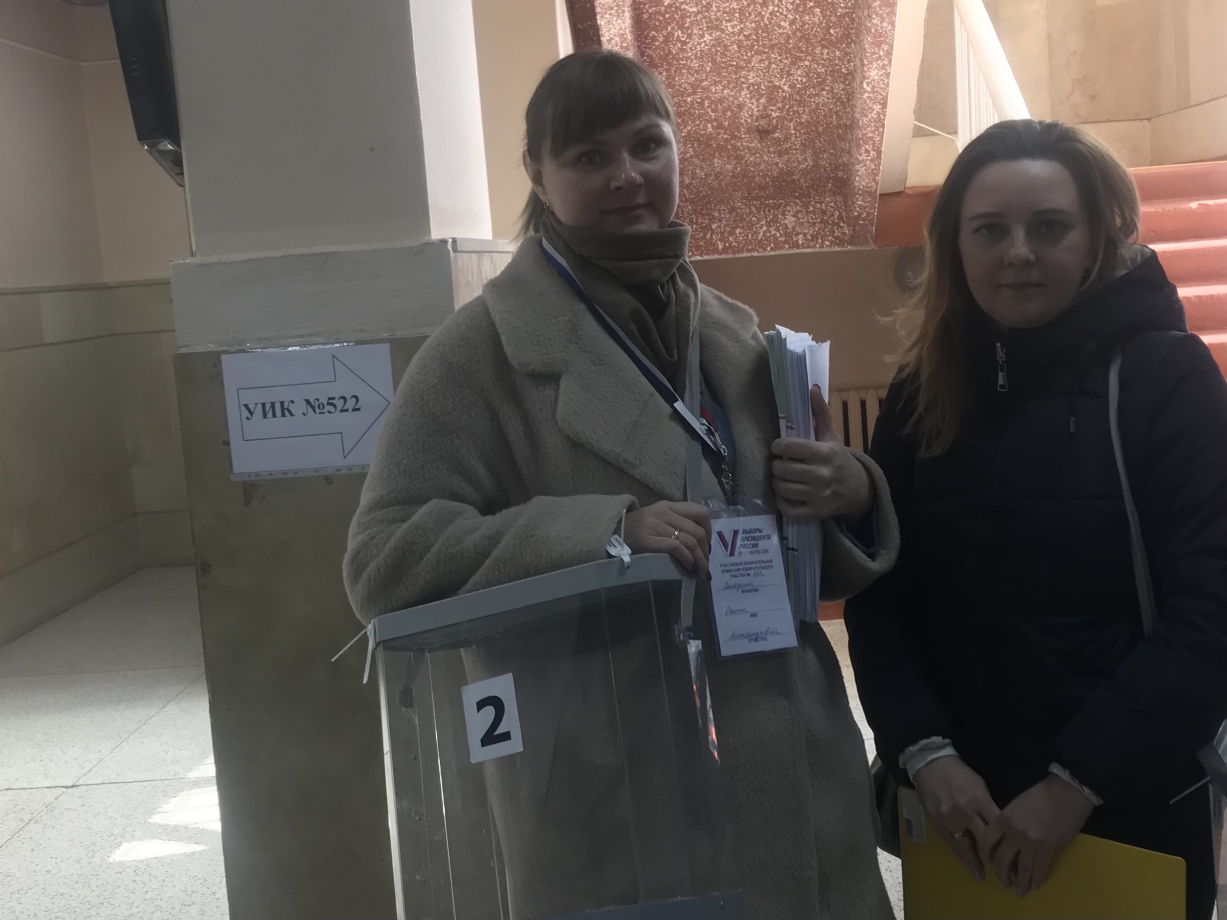 Сообщение наблюдателя — УИК №522, Саратовская область