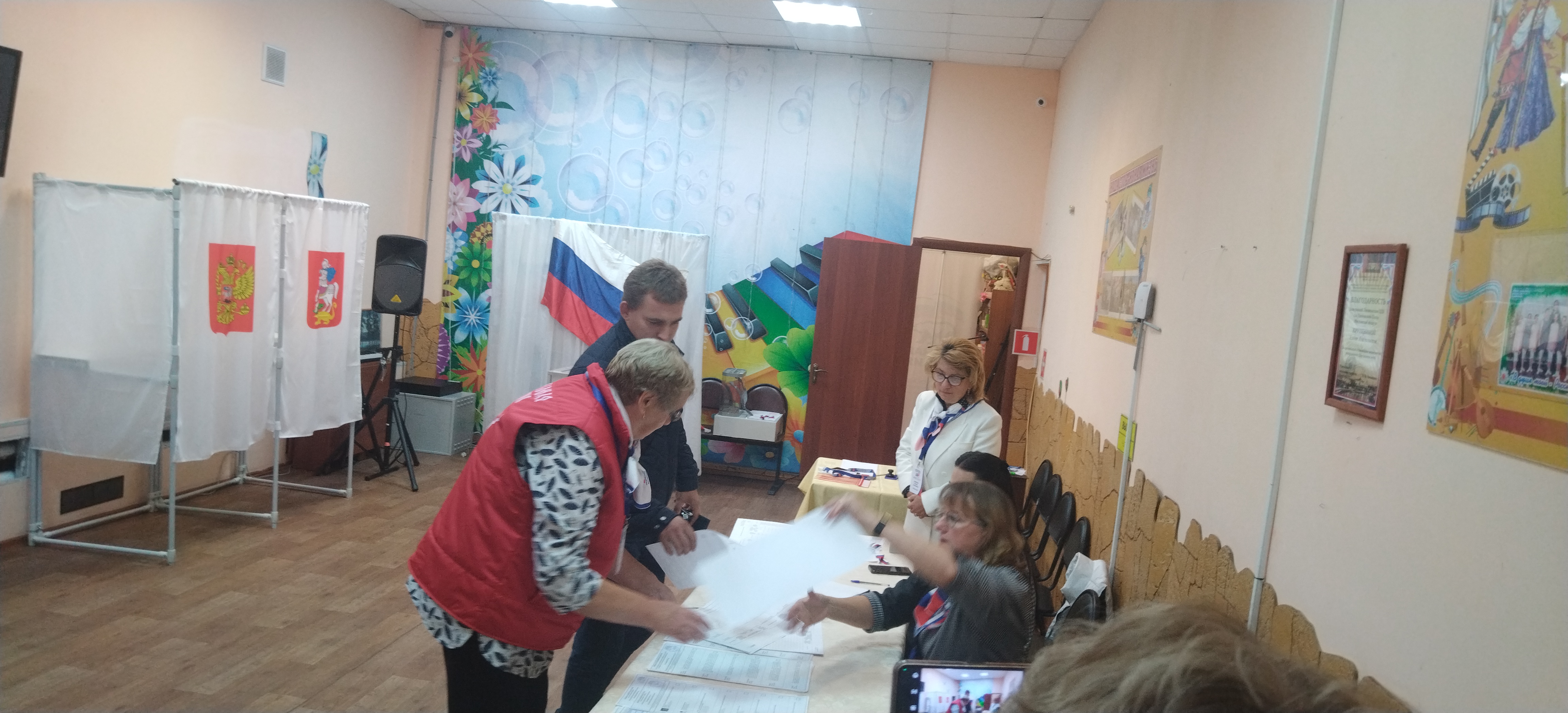 Сообщение — УИК №2288, Московская область