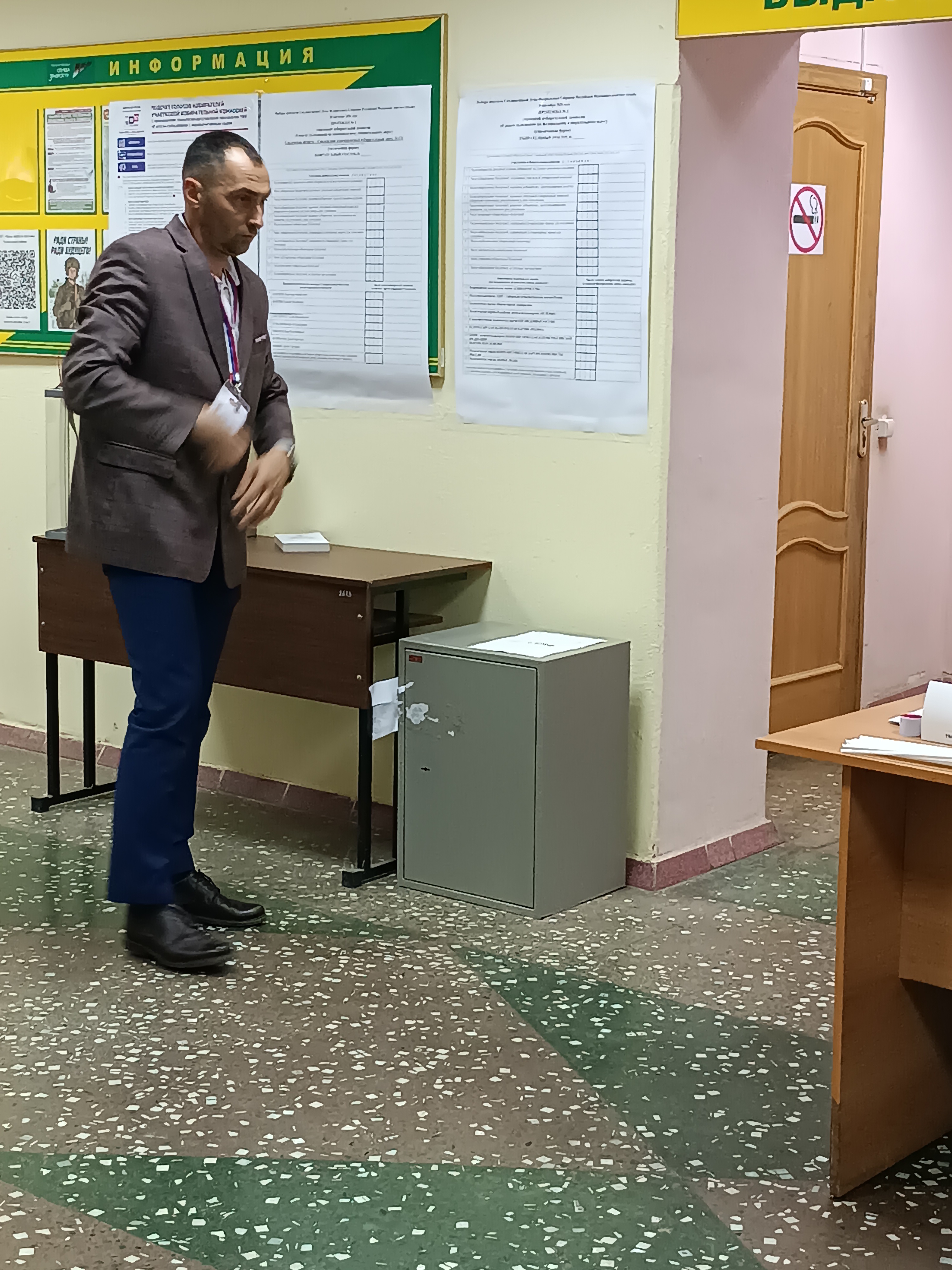 Сообщение — УИК №353, Смоленская область