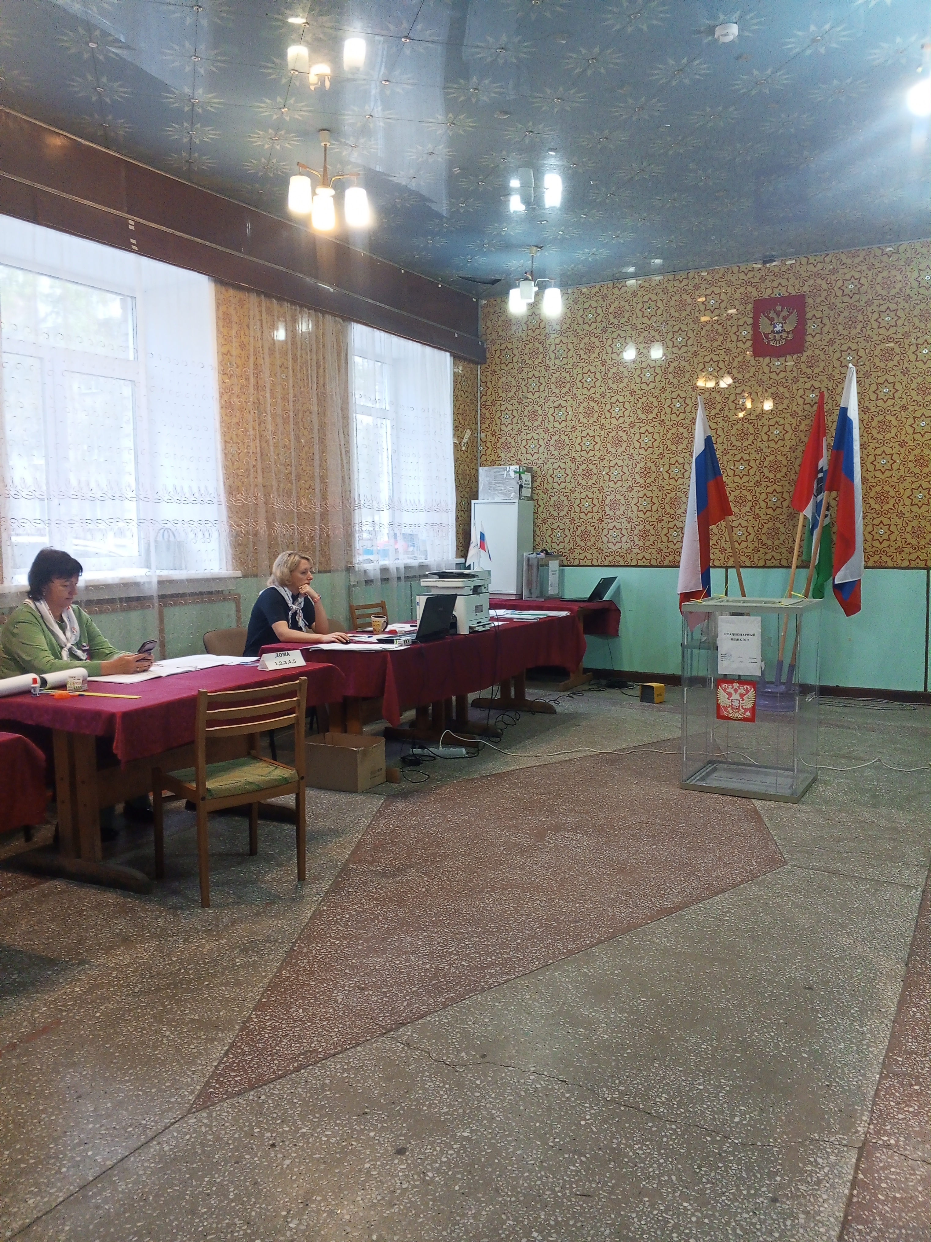 Сообщение — УИК №763, Новосибирская область