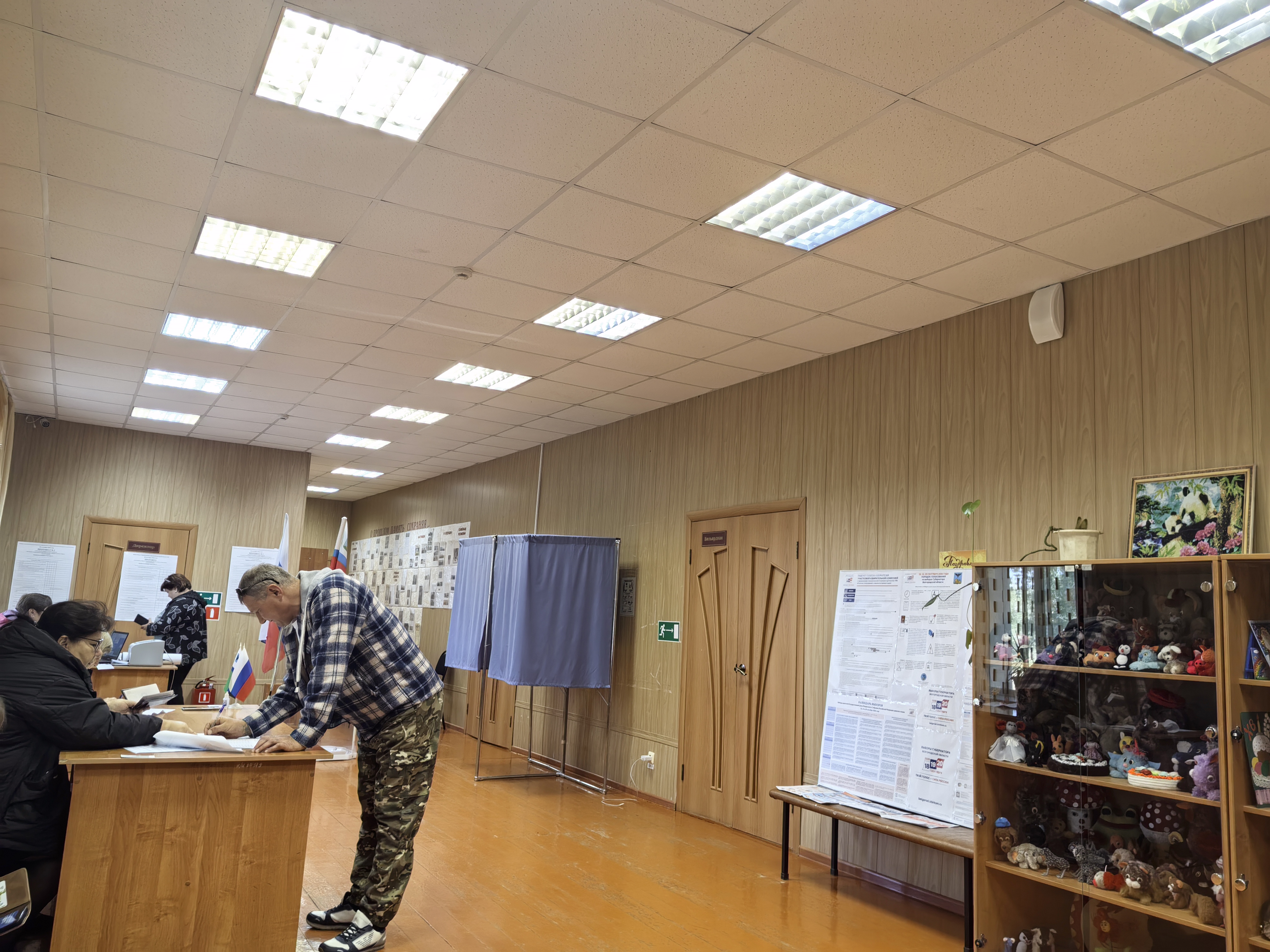 Сообщение — УИК №695, Белгородская область