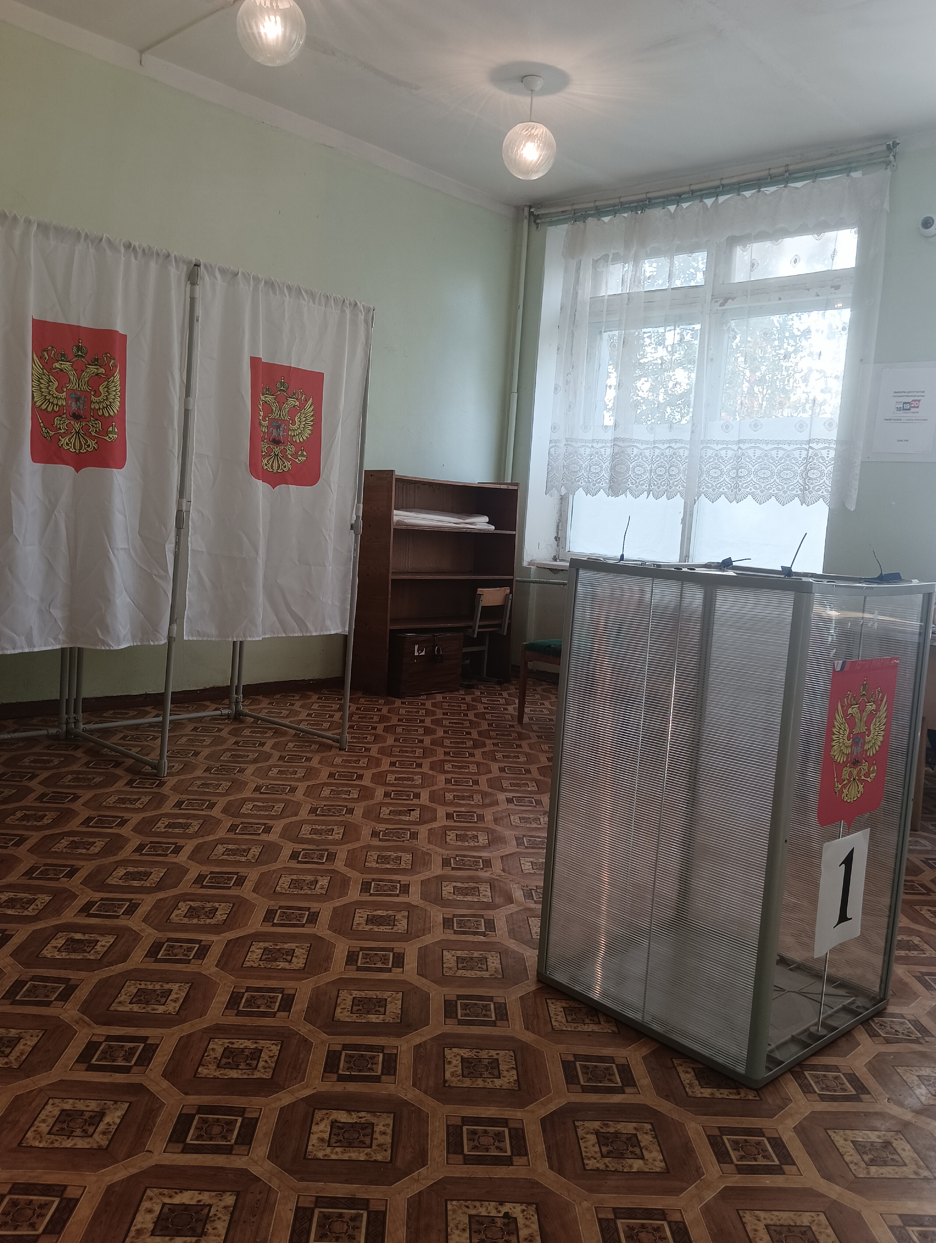 Сообщение — УИК №245, Ивановская область